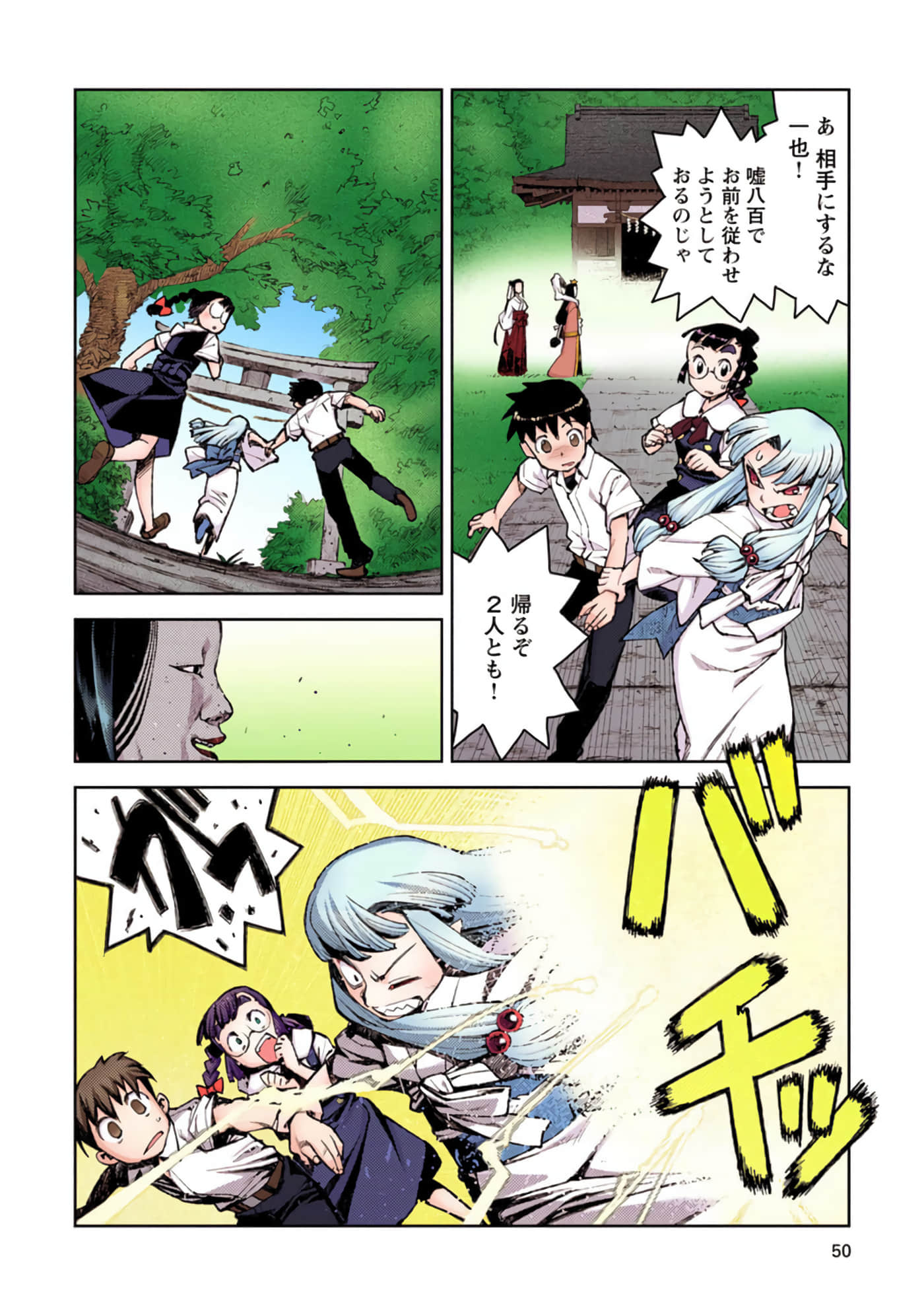 Page 49