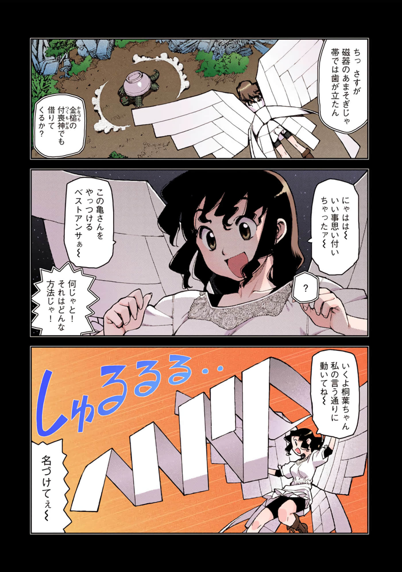 Page 56