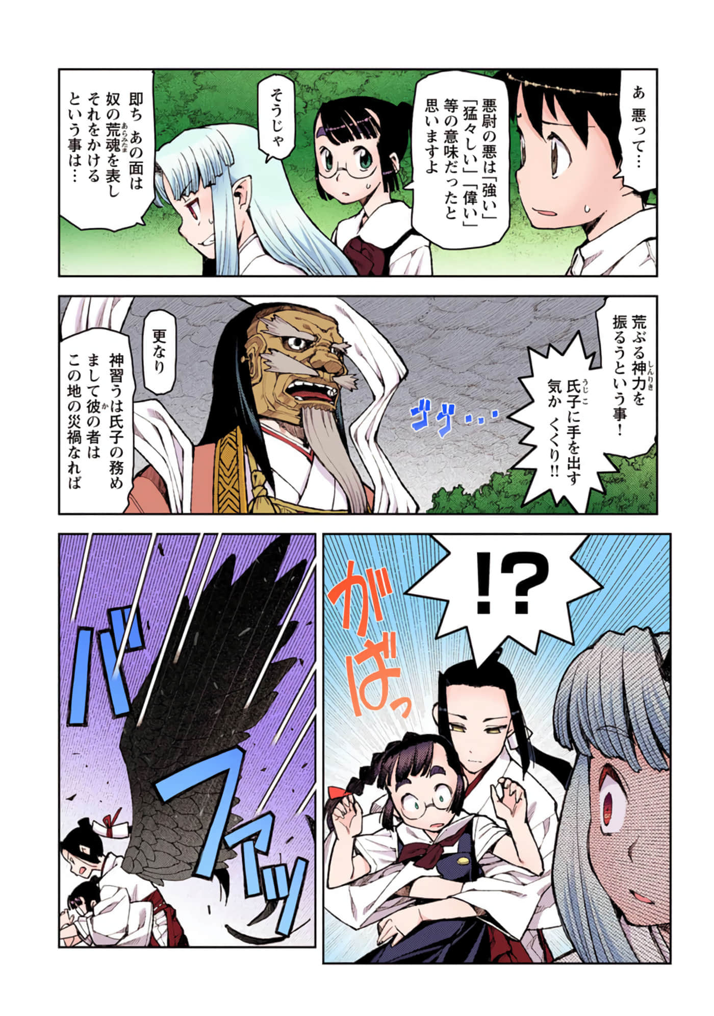 Page 59