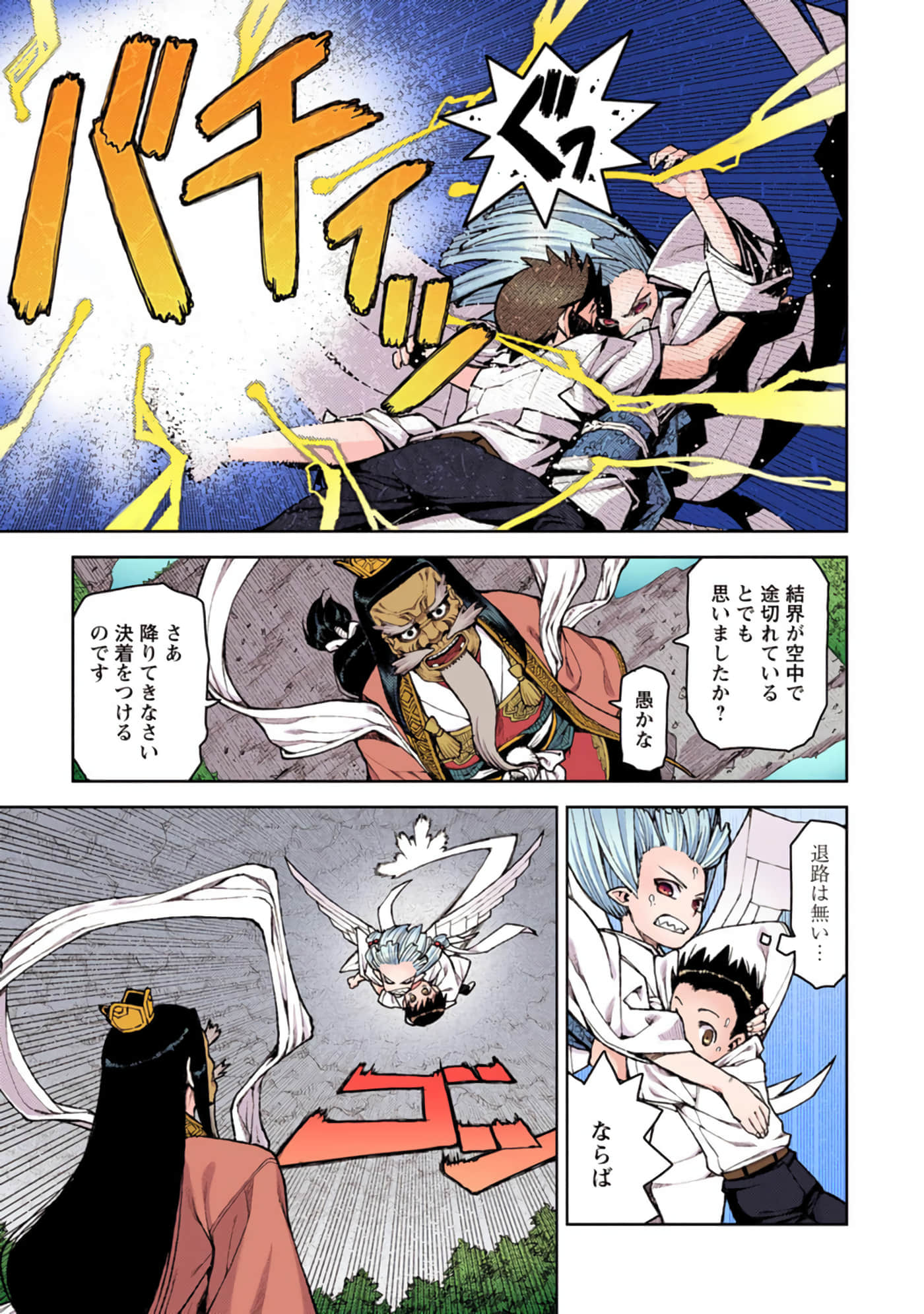 Page 66
