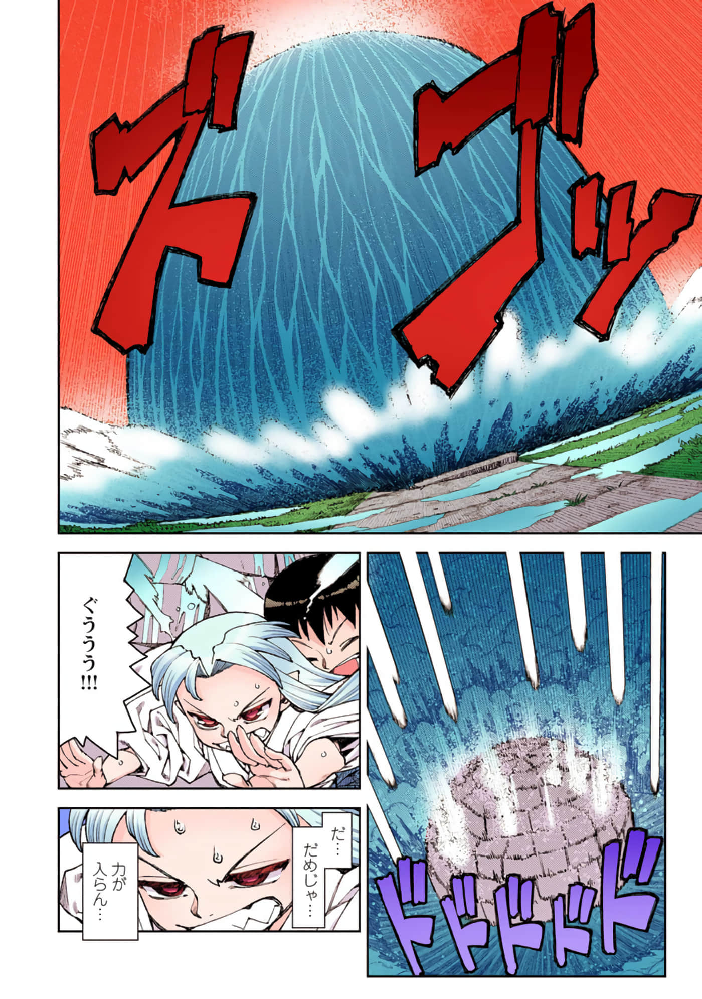 Page 79