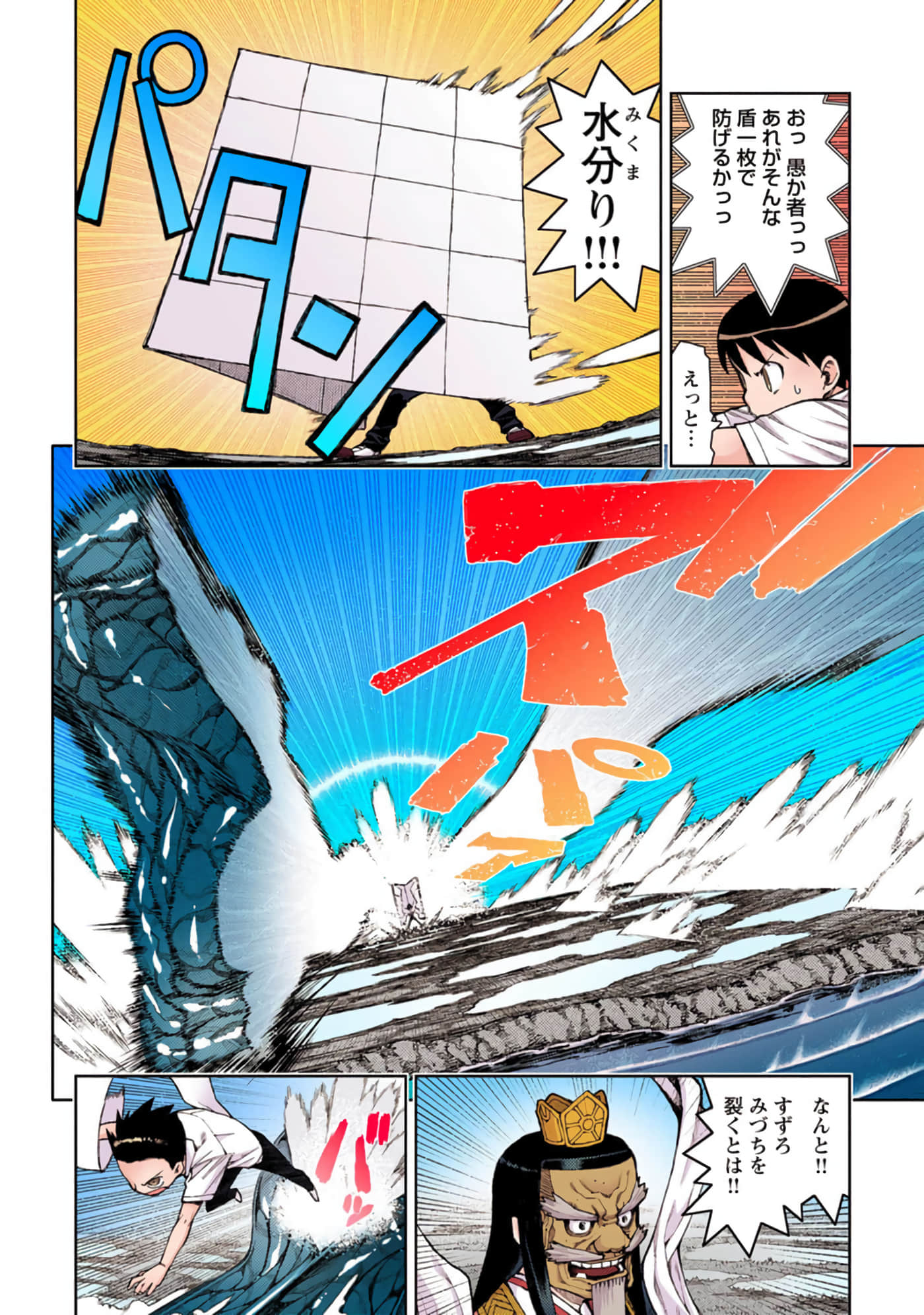 Page 95