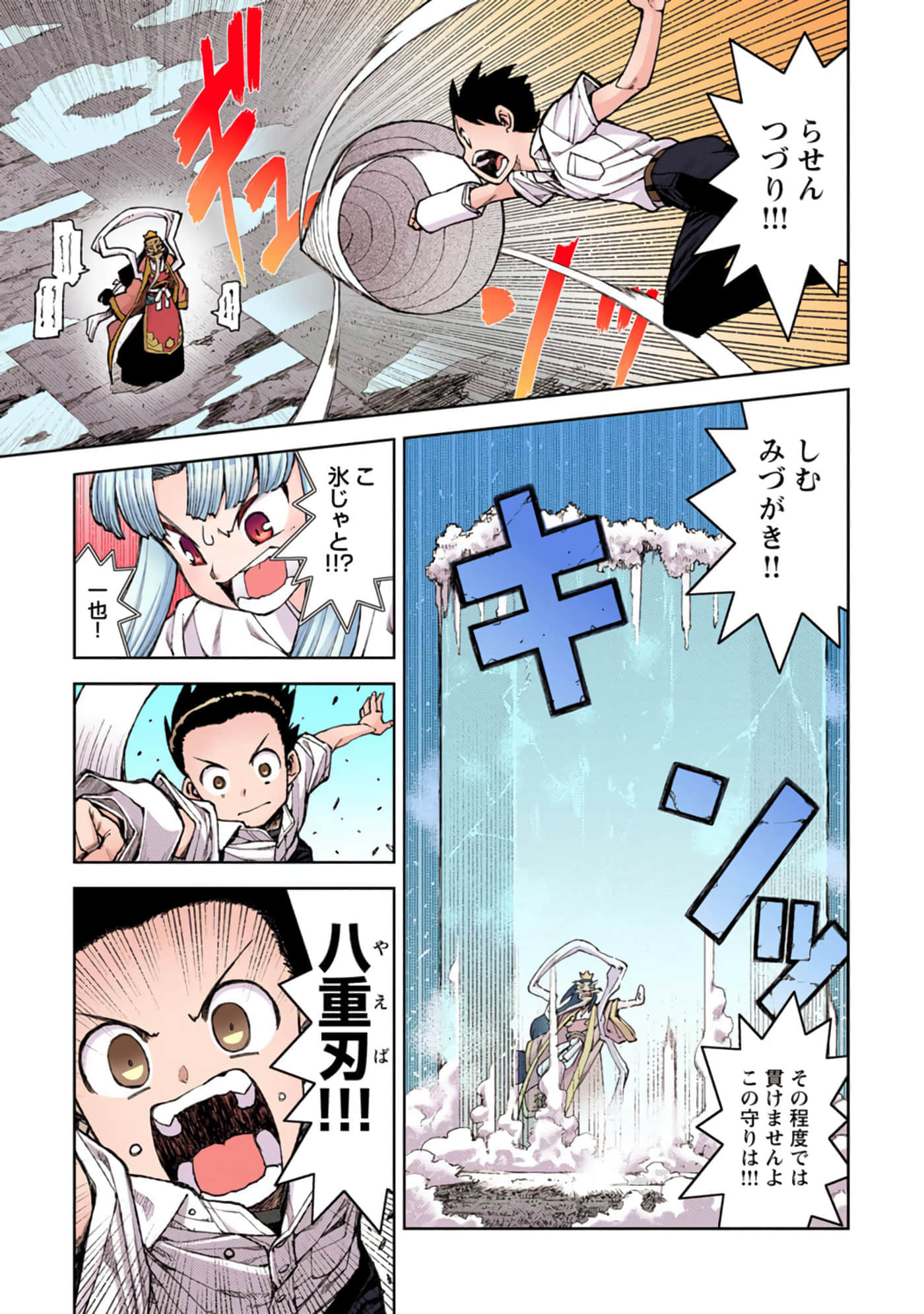 Page 96