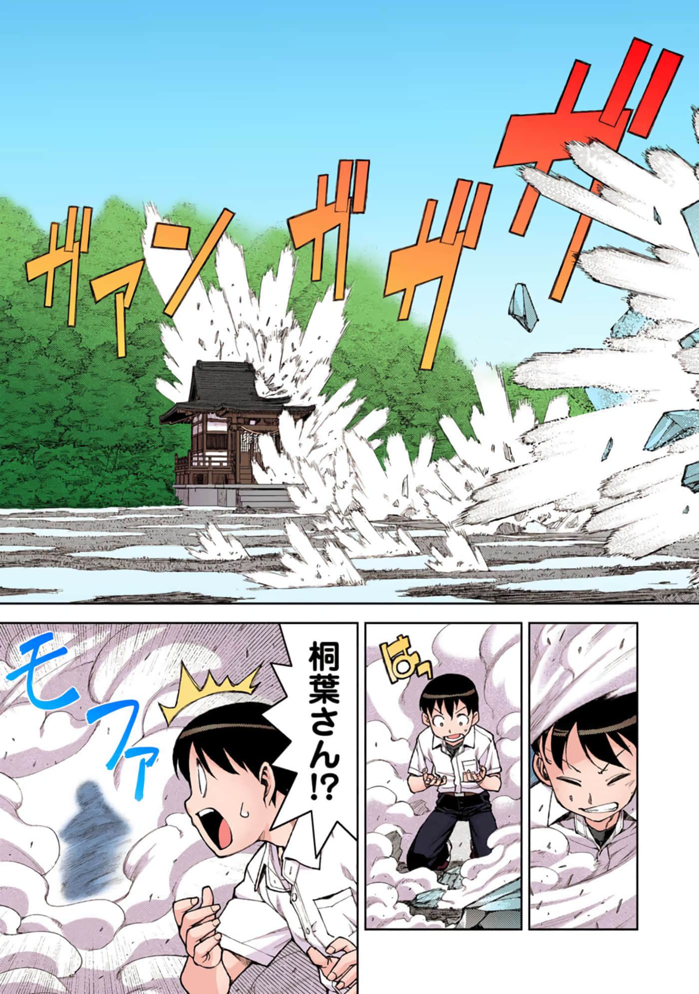 Page 102