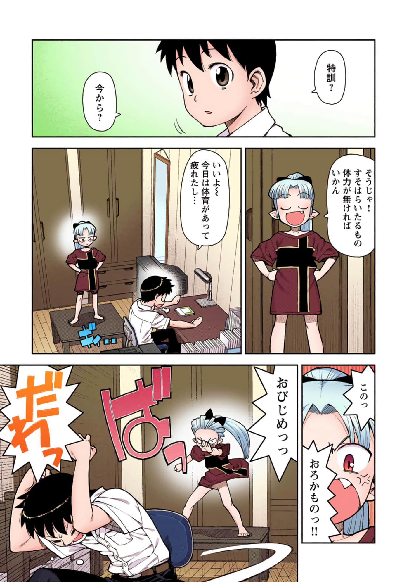 Page 118