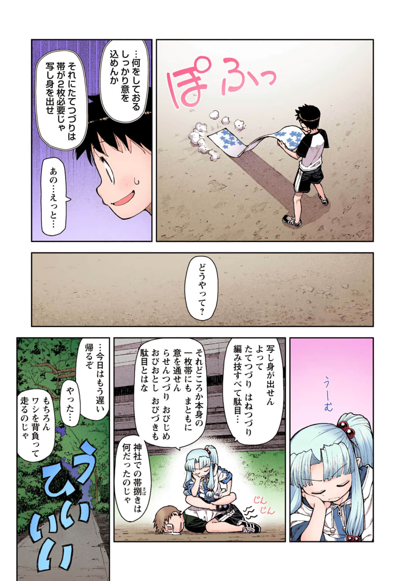 Page 122