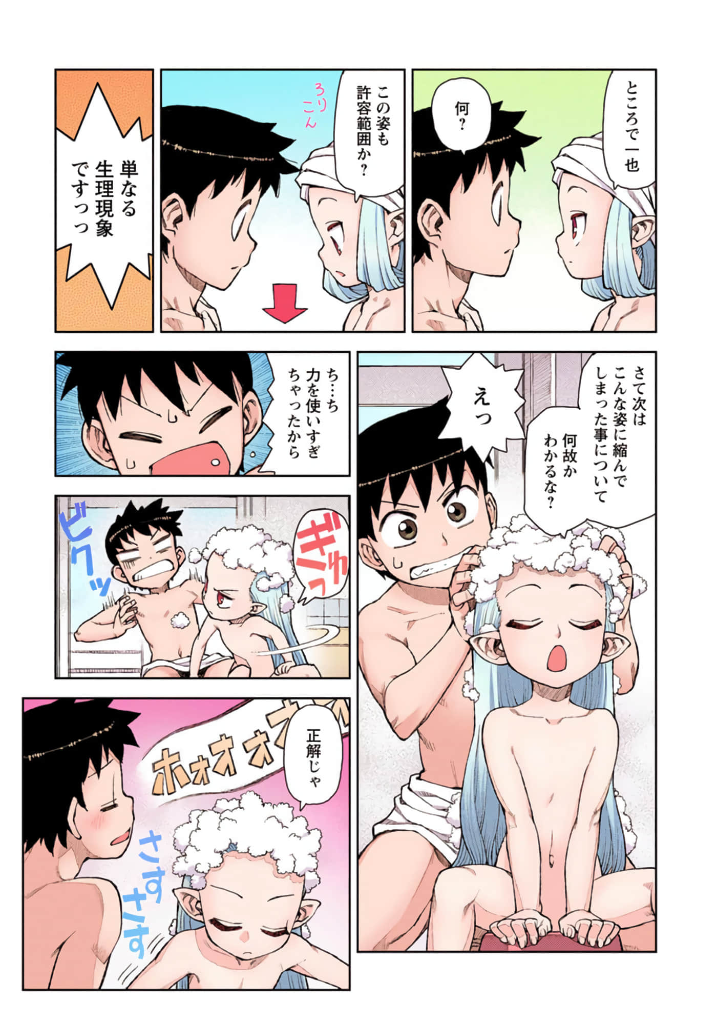 Page 126
