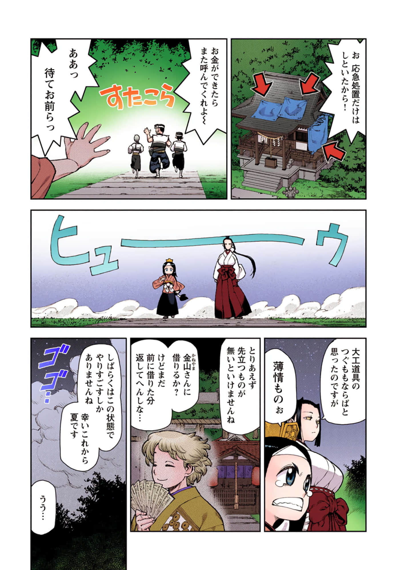 Page 130
