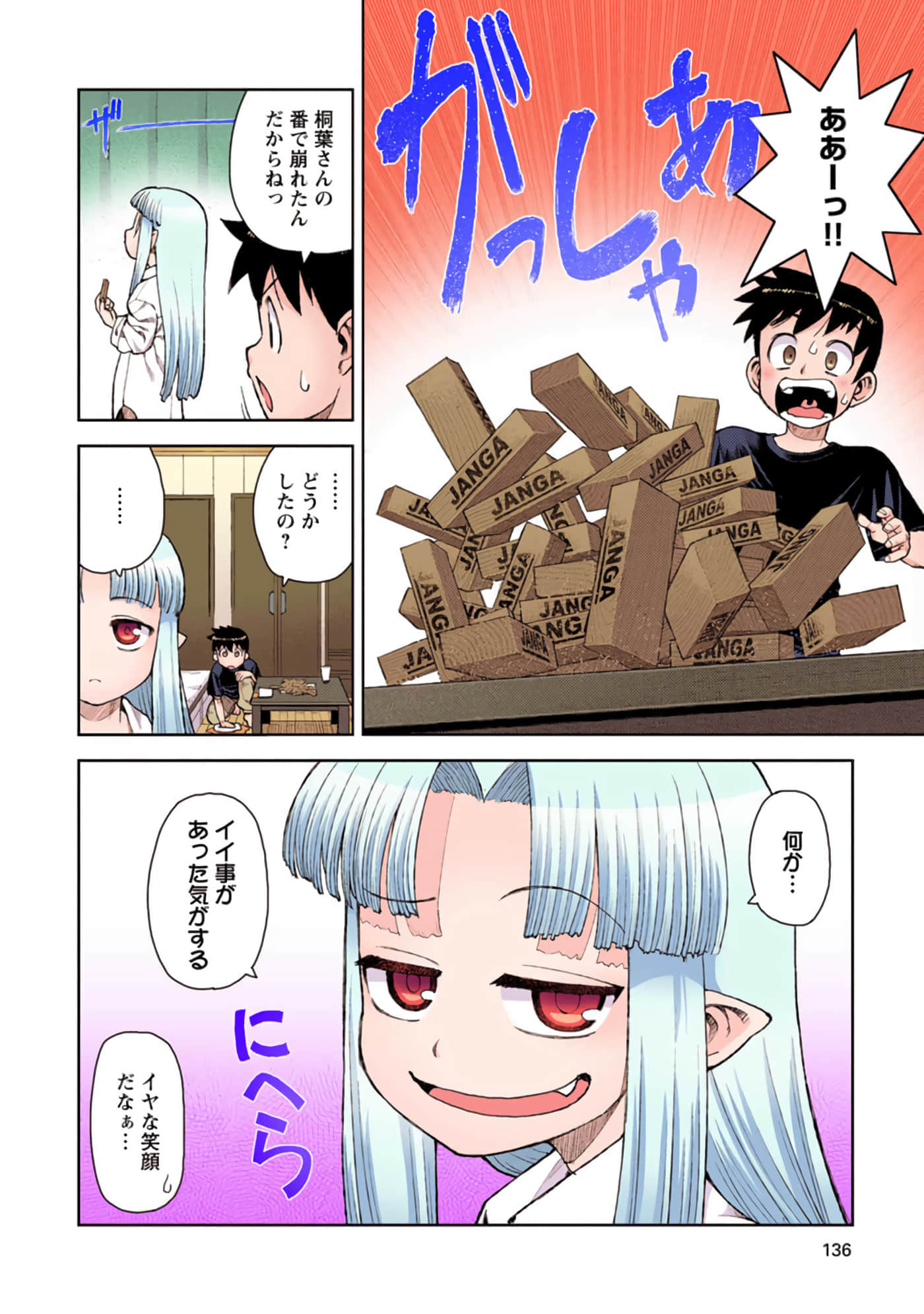 Page 135