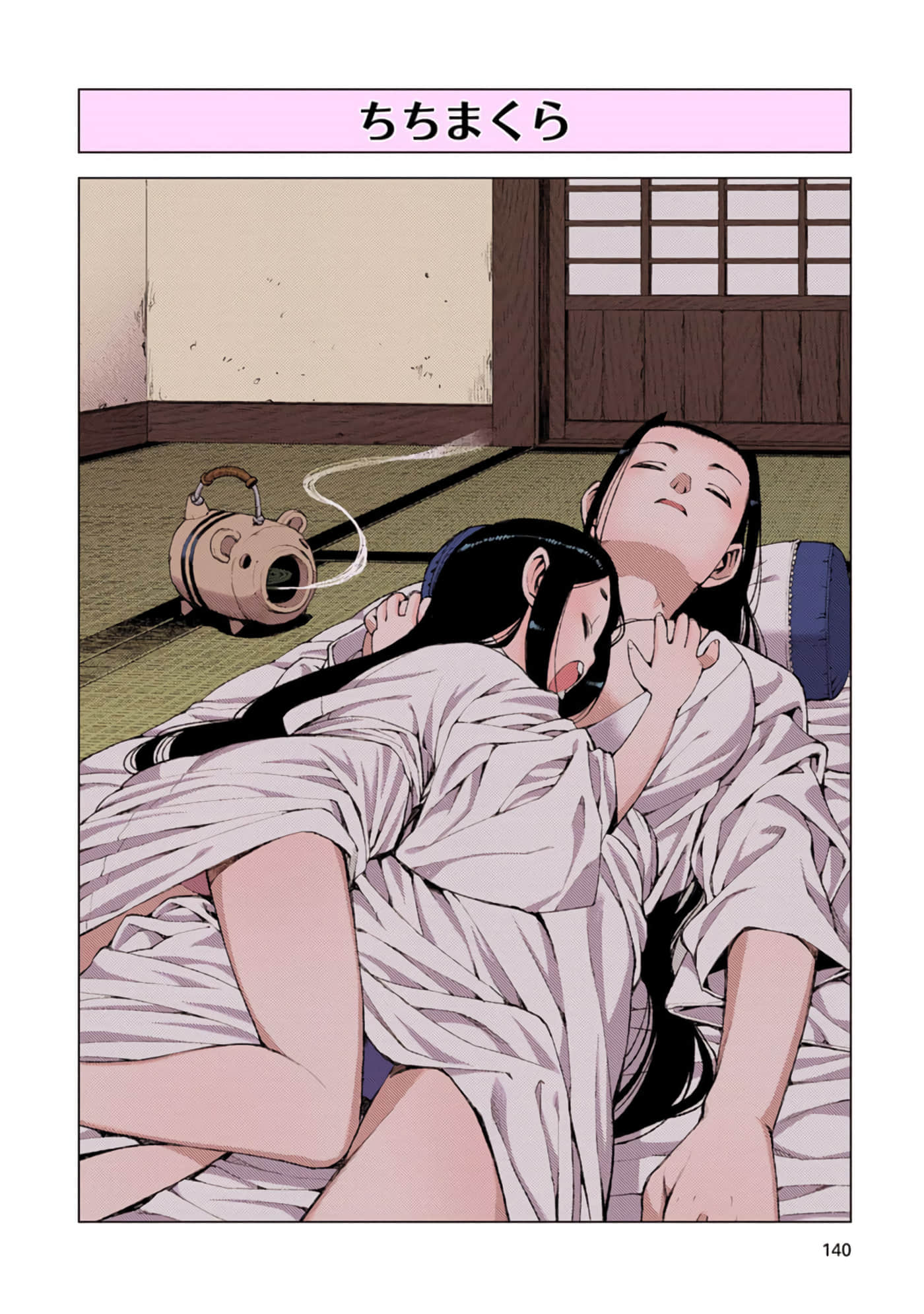 Page 139