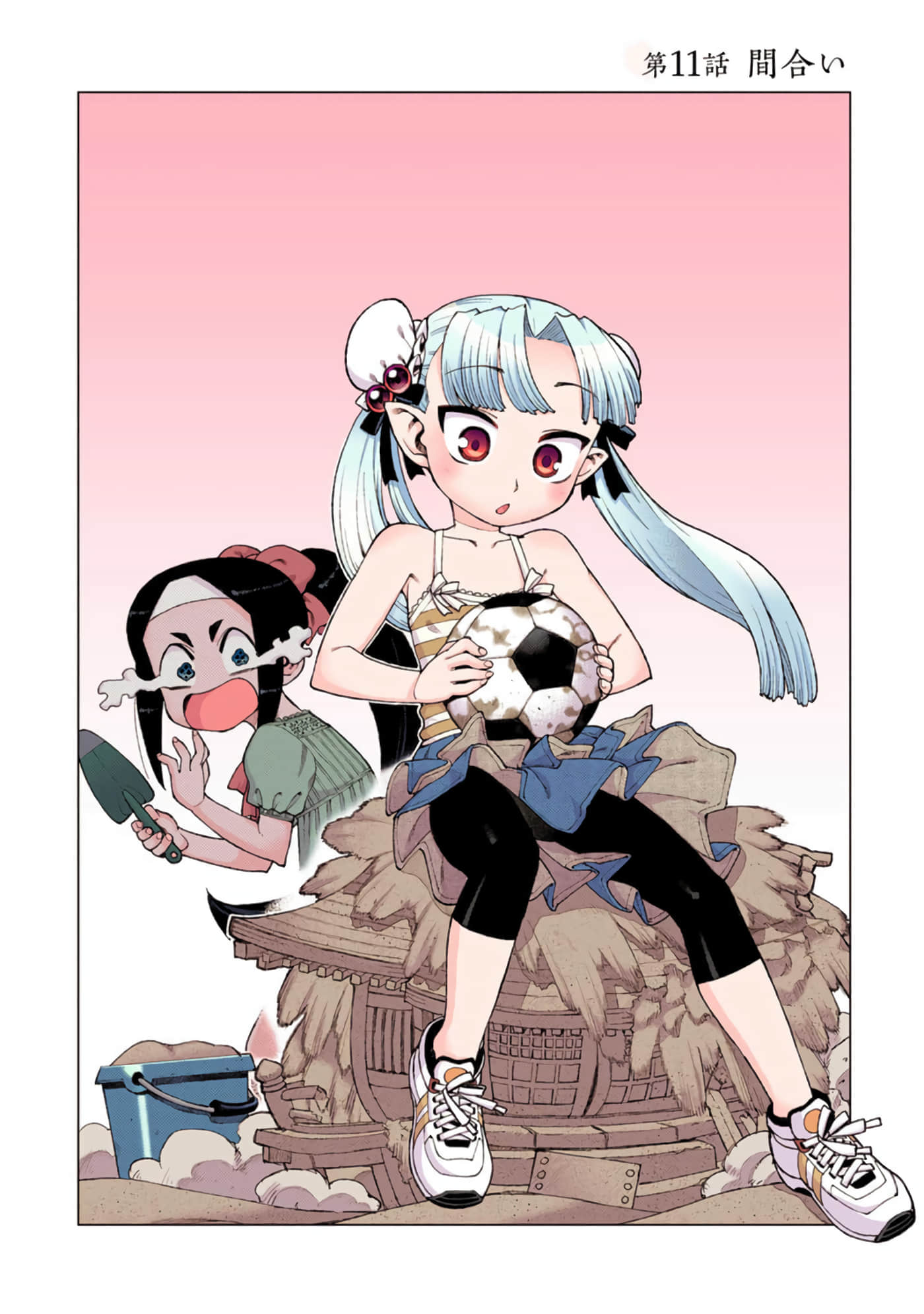 Page 141