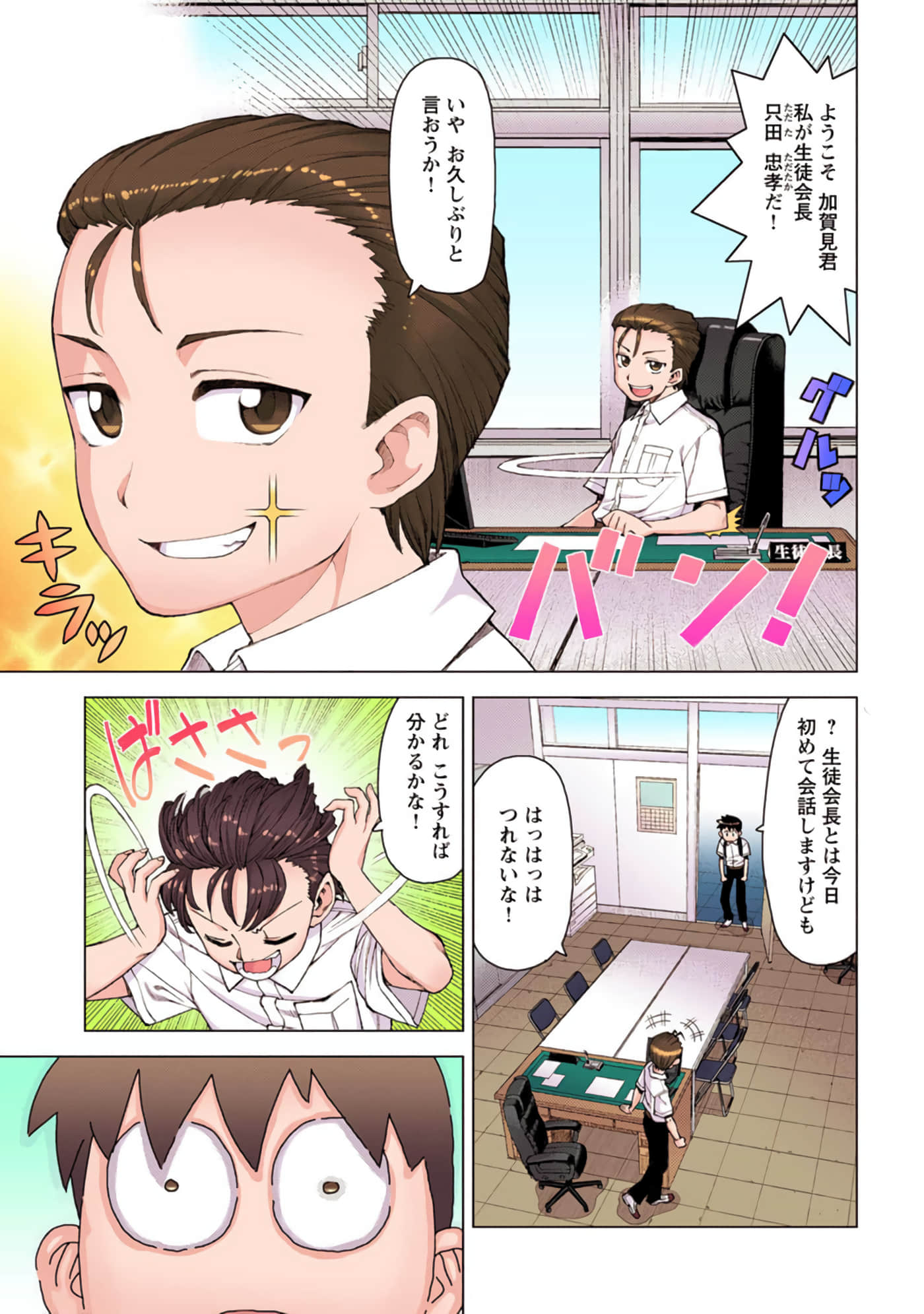 Page 146