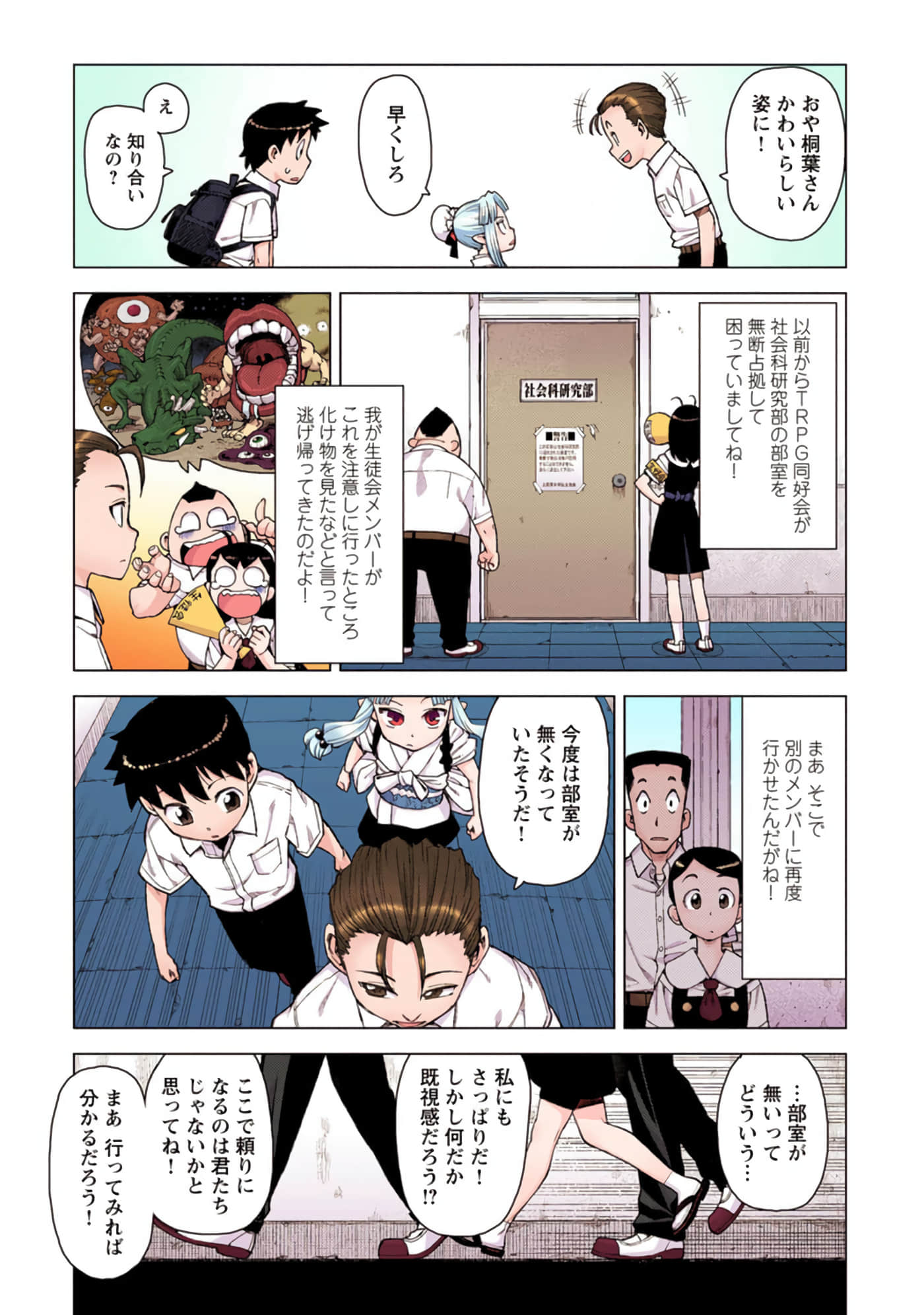 Page 148