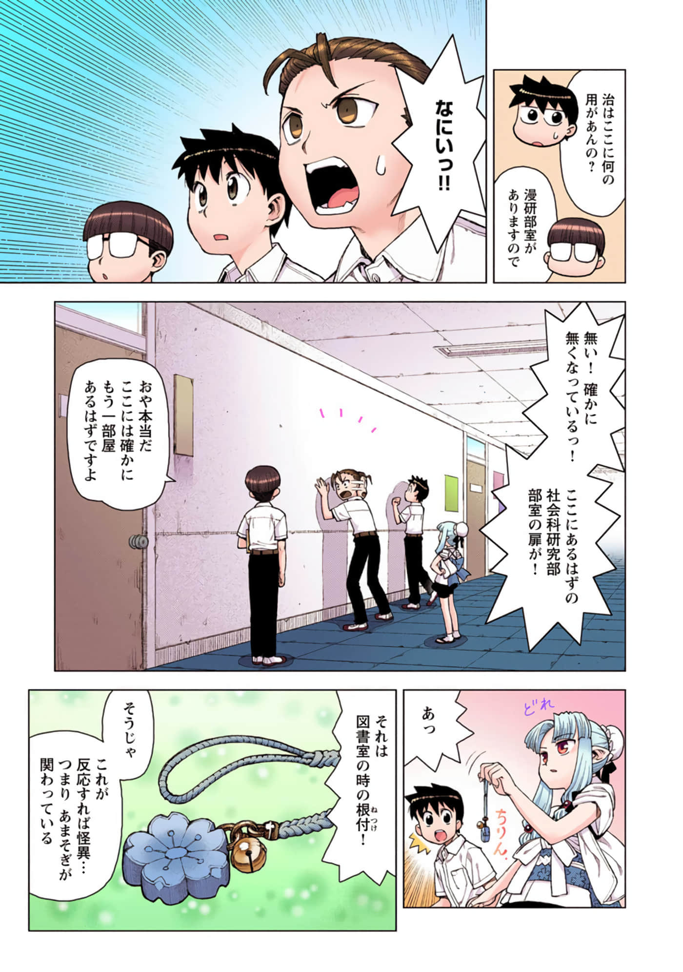 Page 150