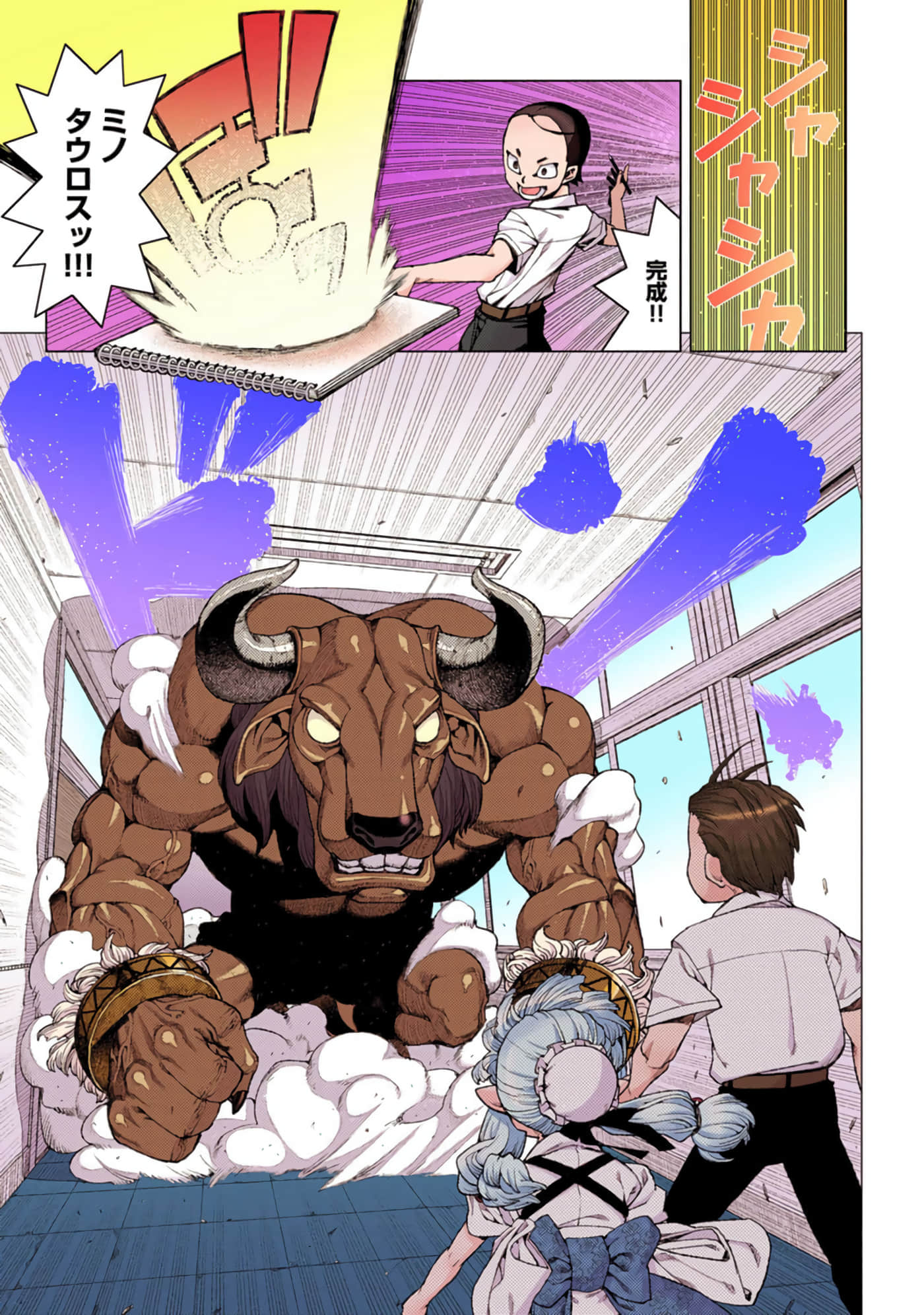 Page 154