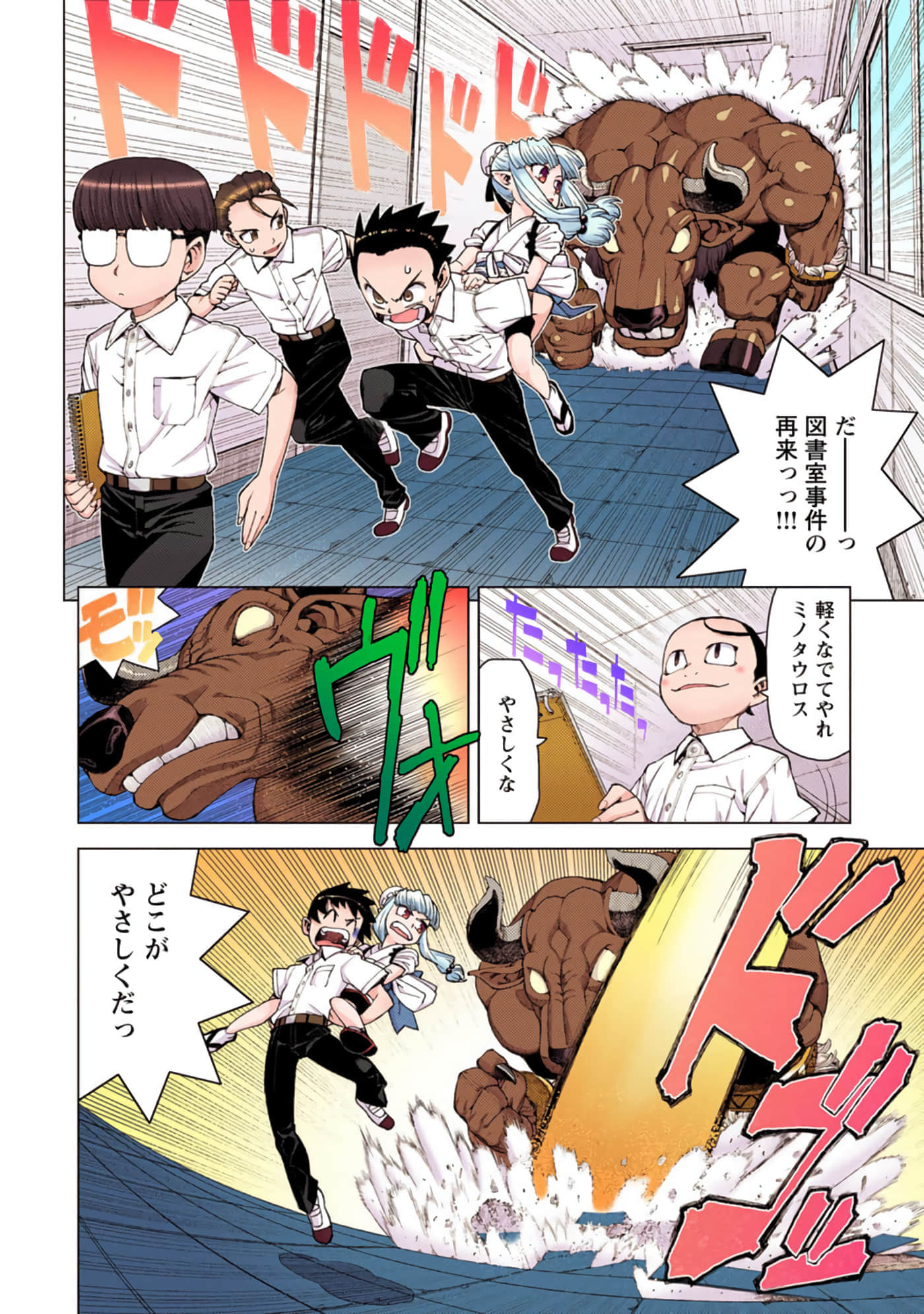 Page 155