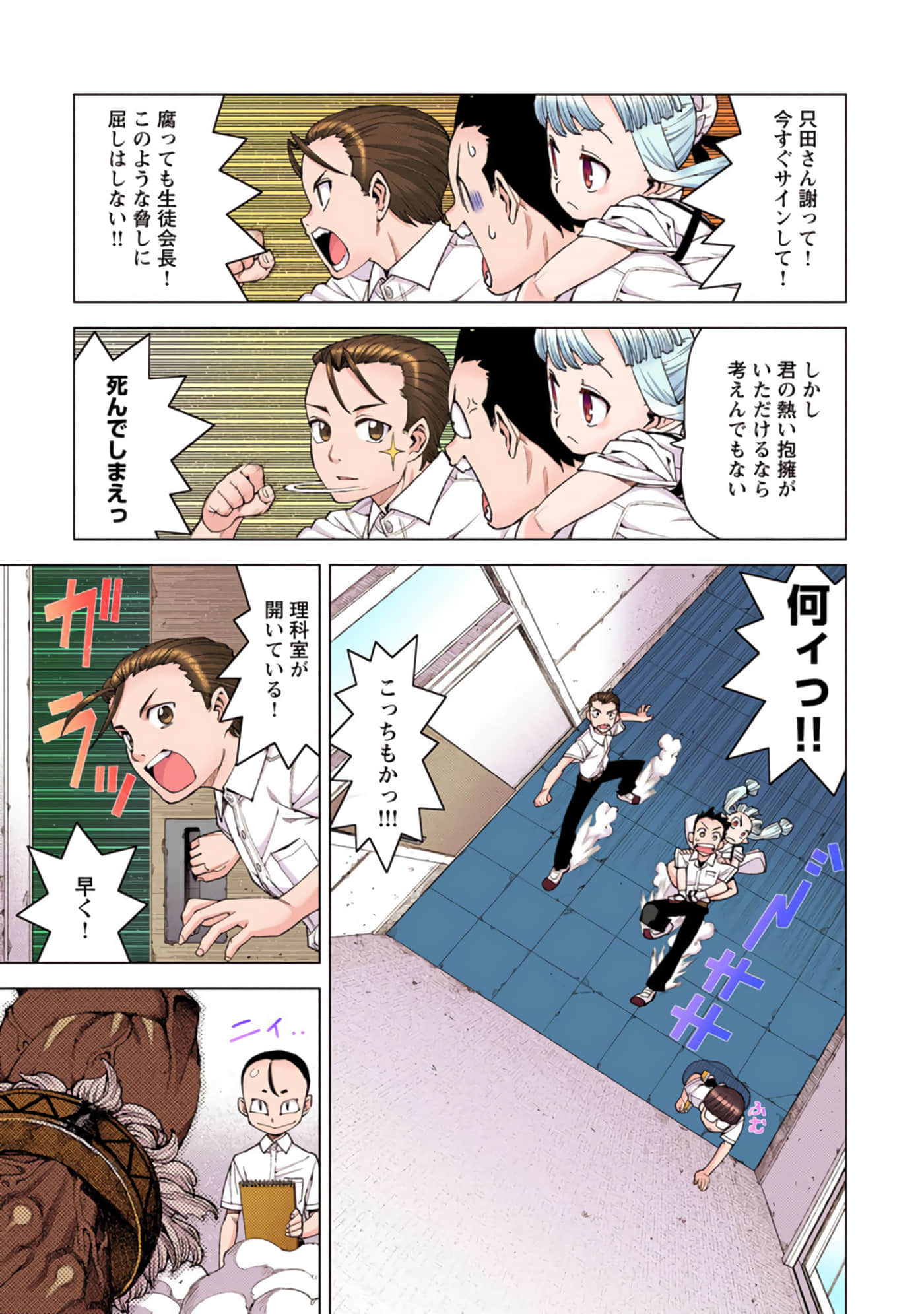 Page 156