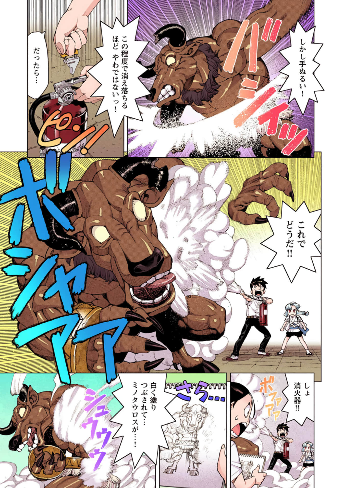 Page 160