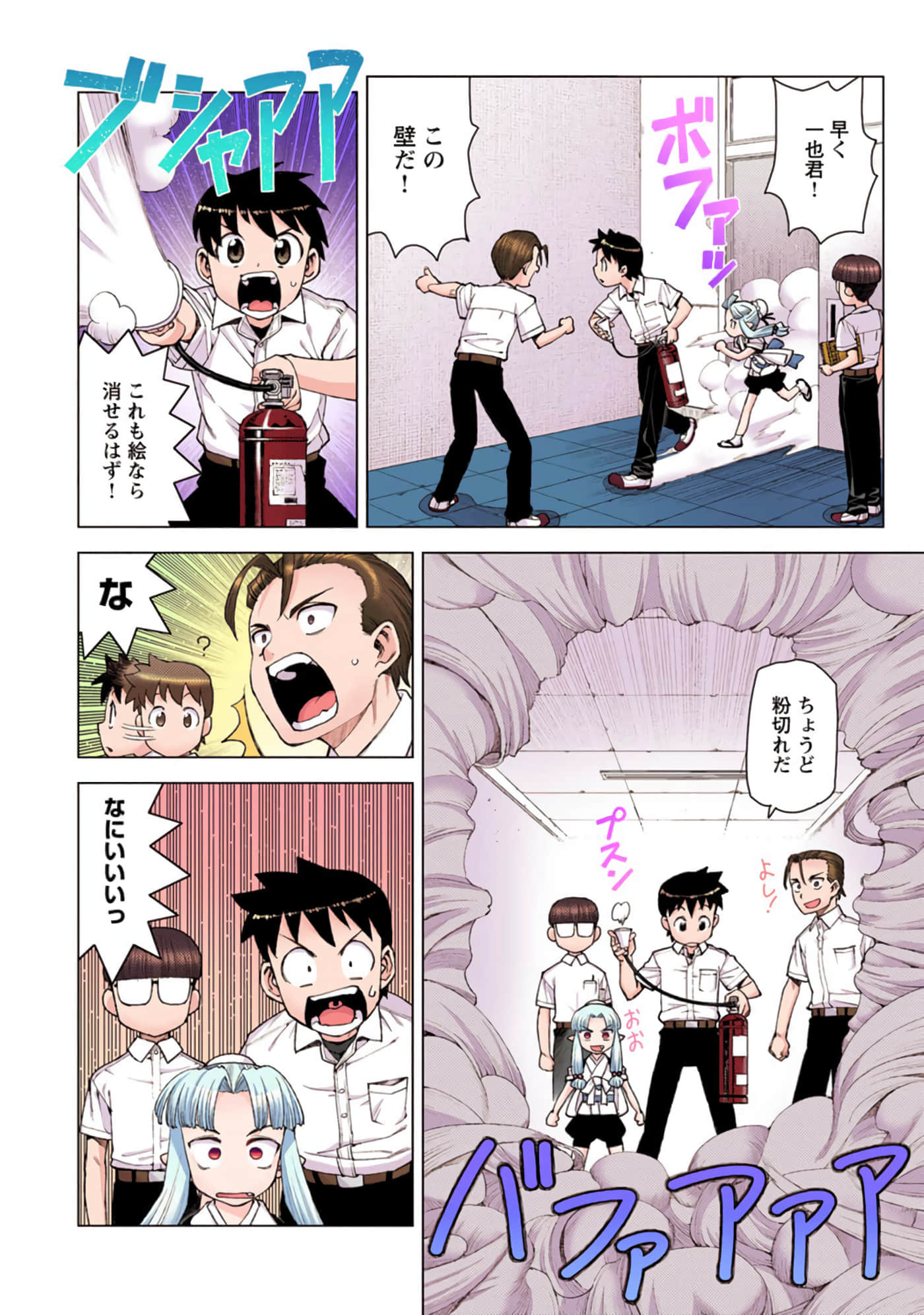 Page 161