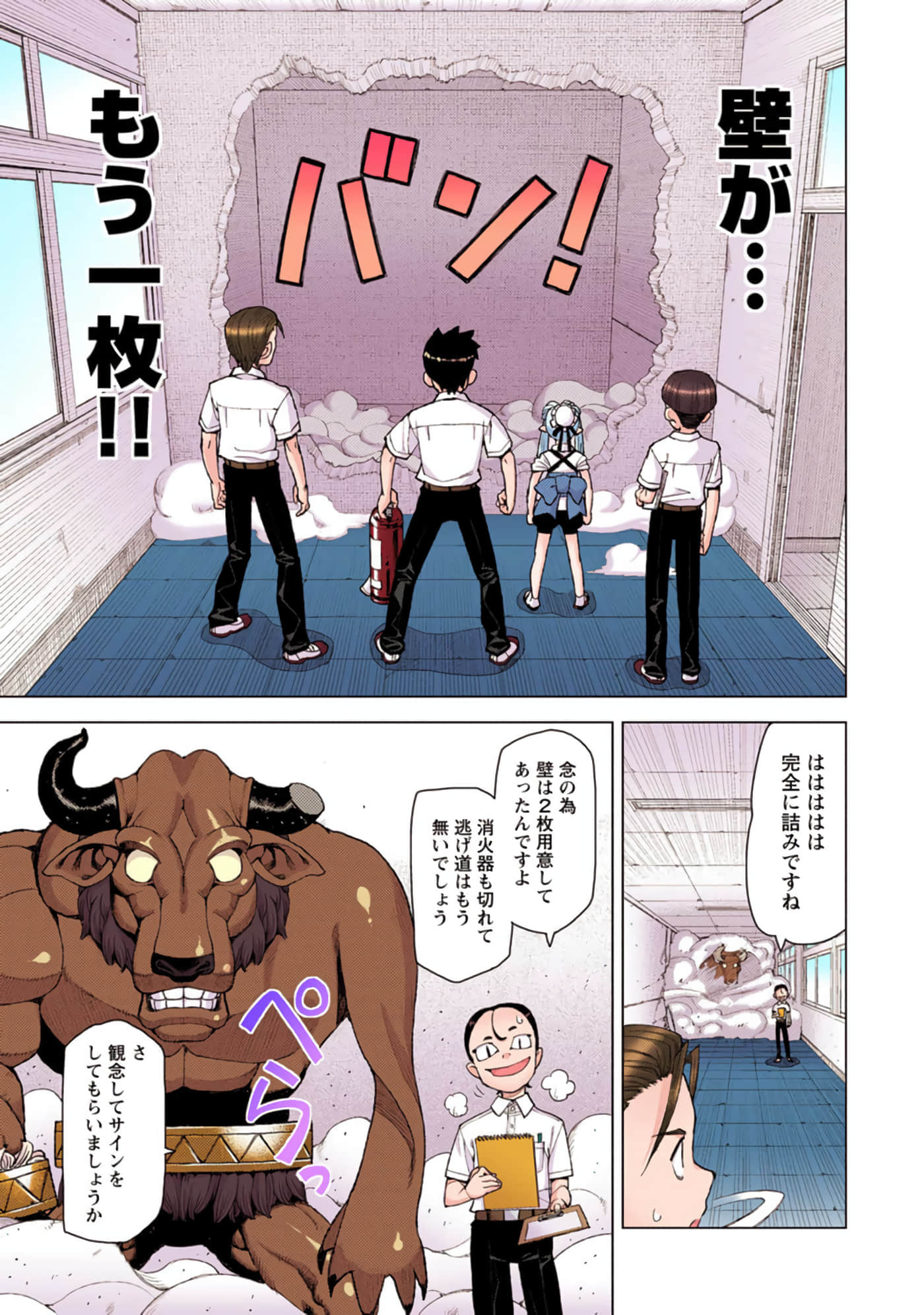 Page 162