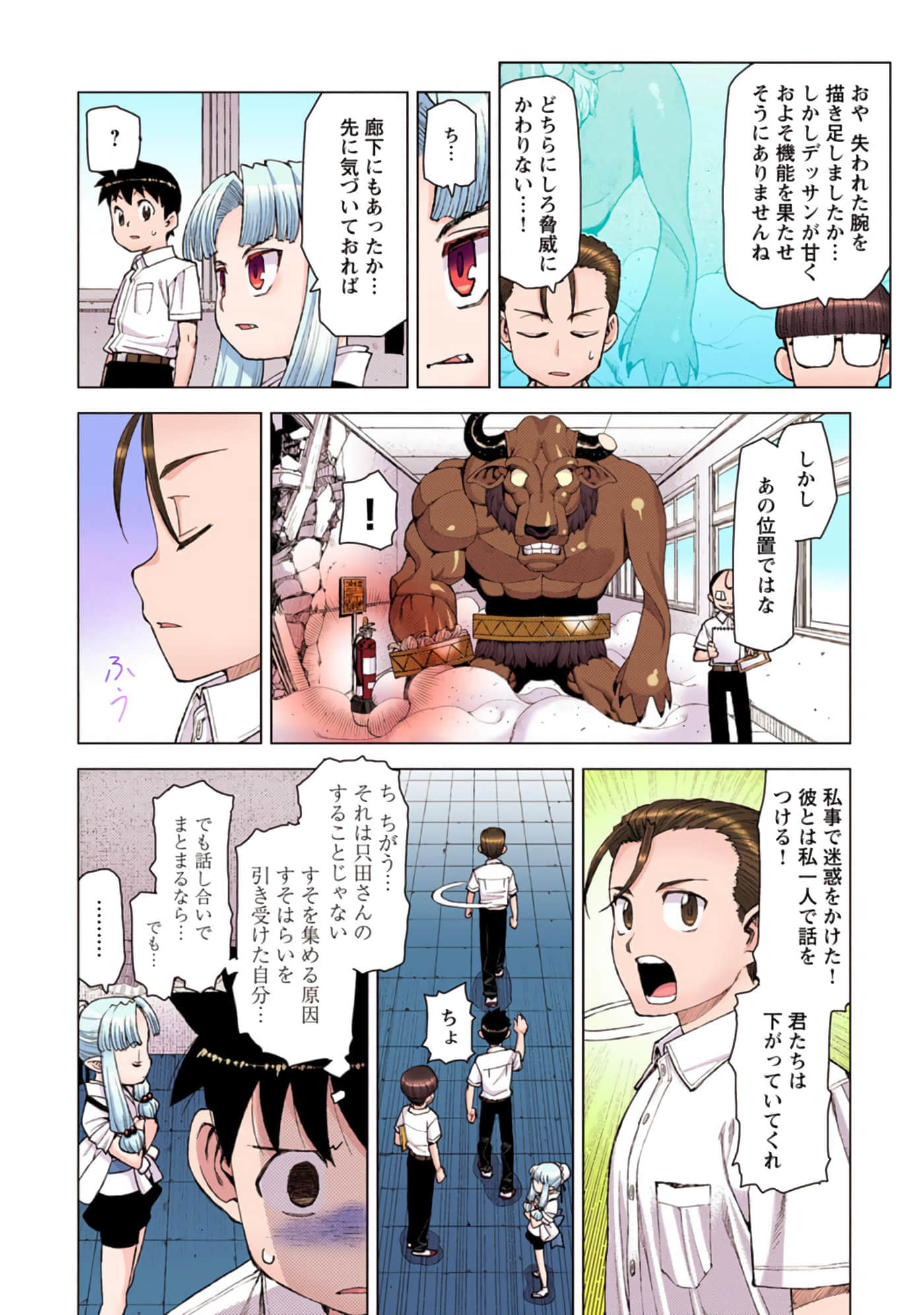 Page 163