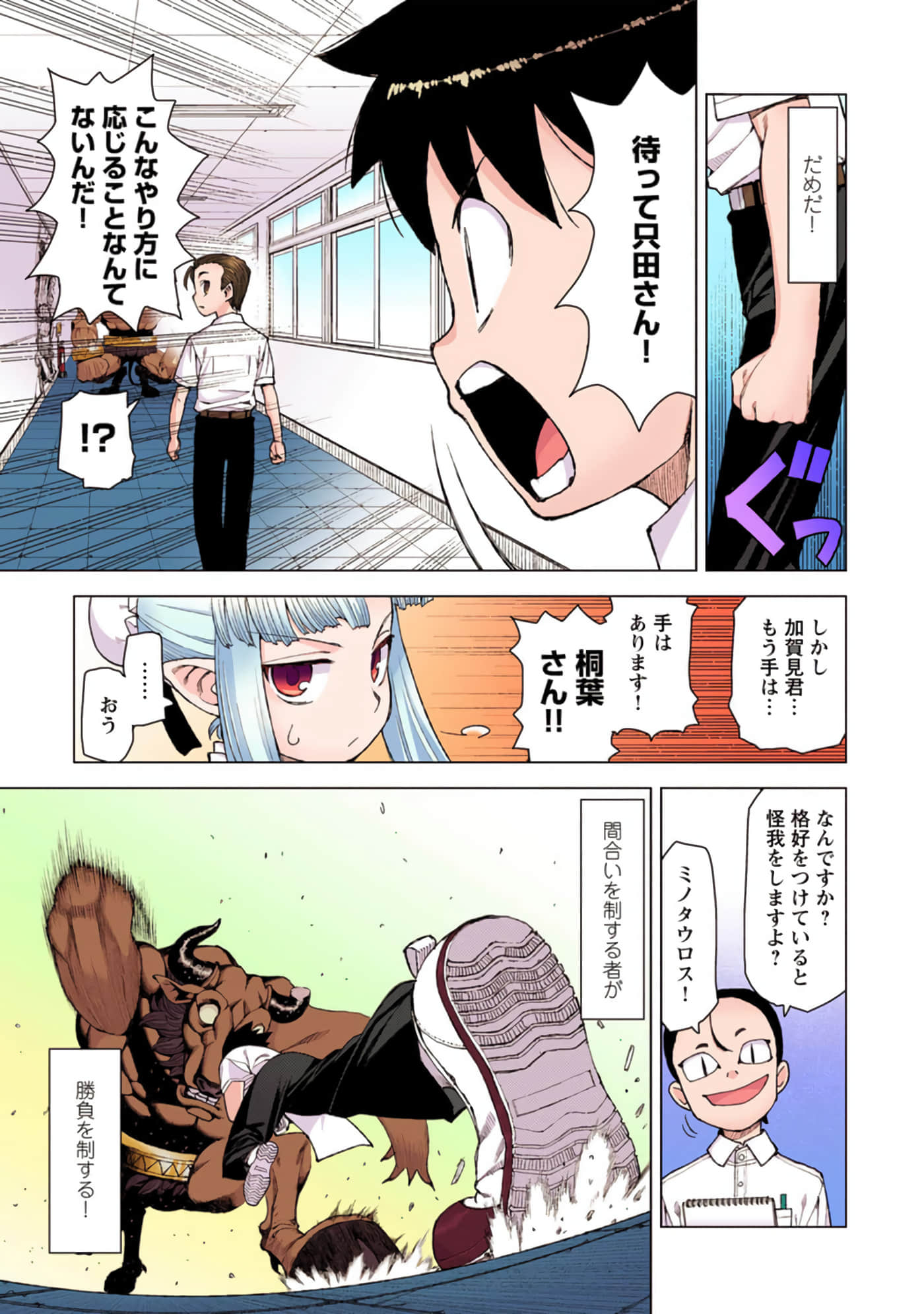 Page 164