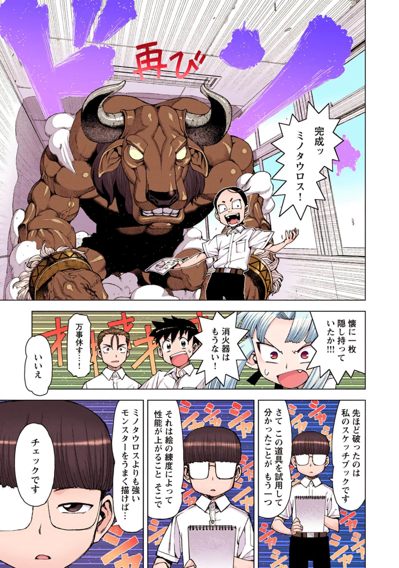 Page 168