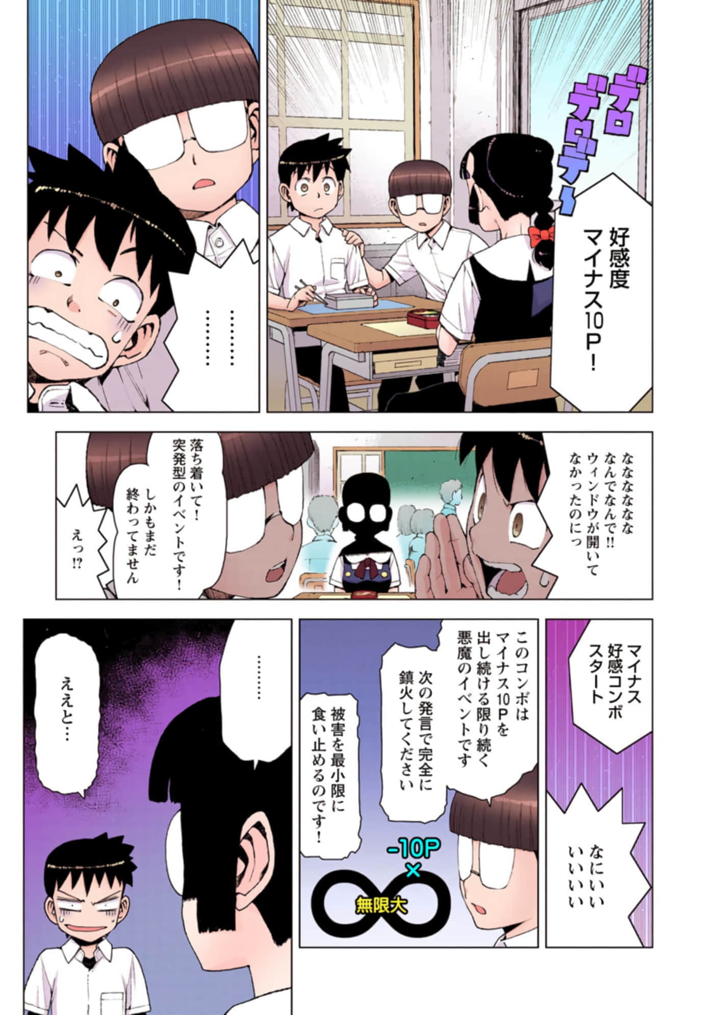 Page 34
