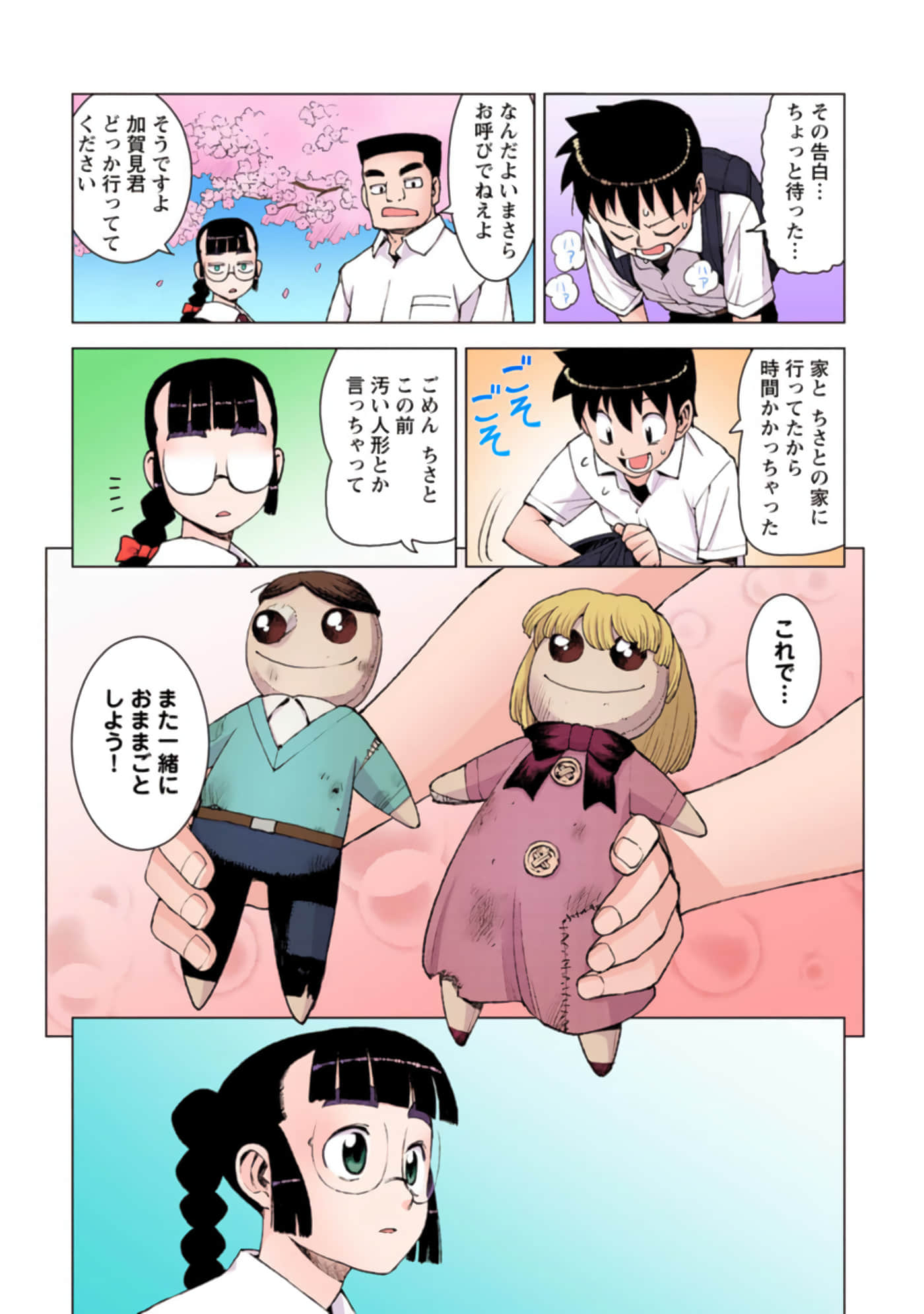 Page 38
