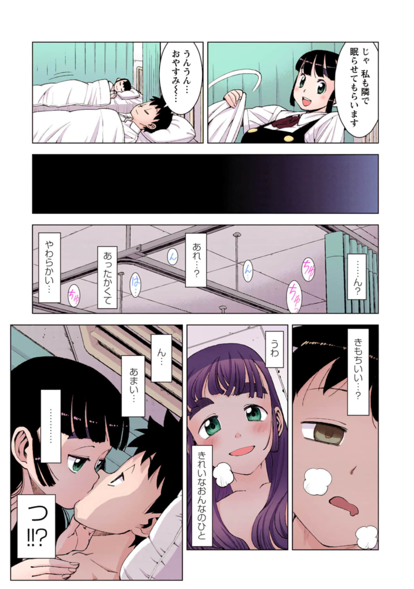 Page 42