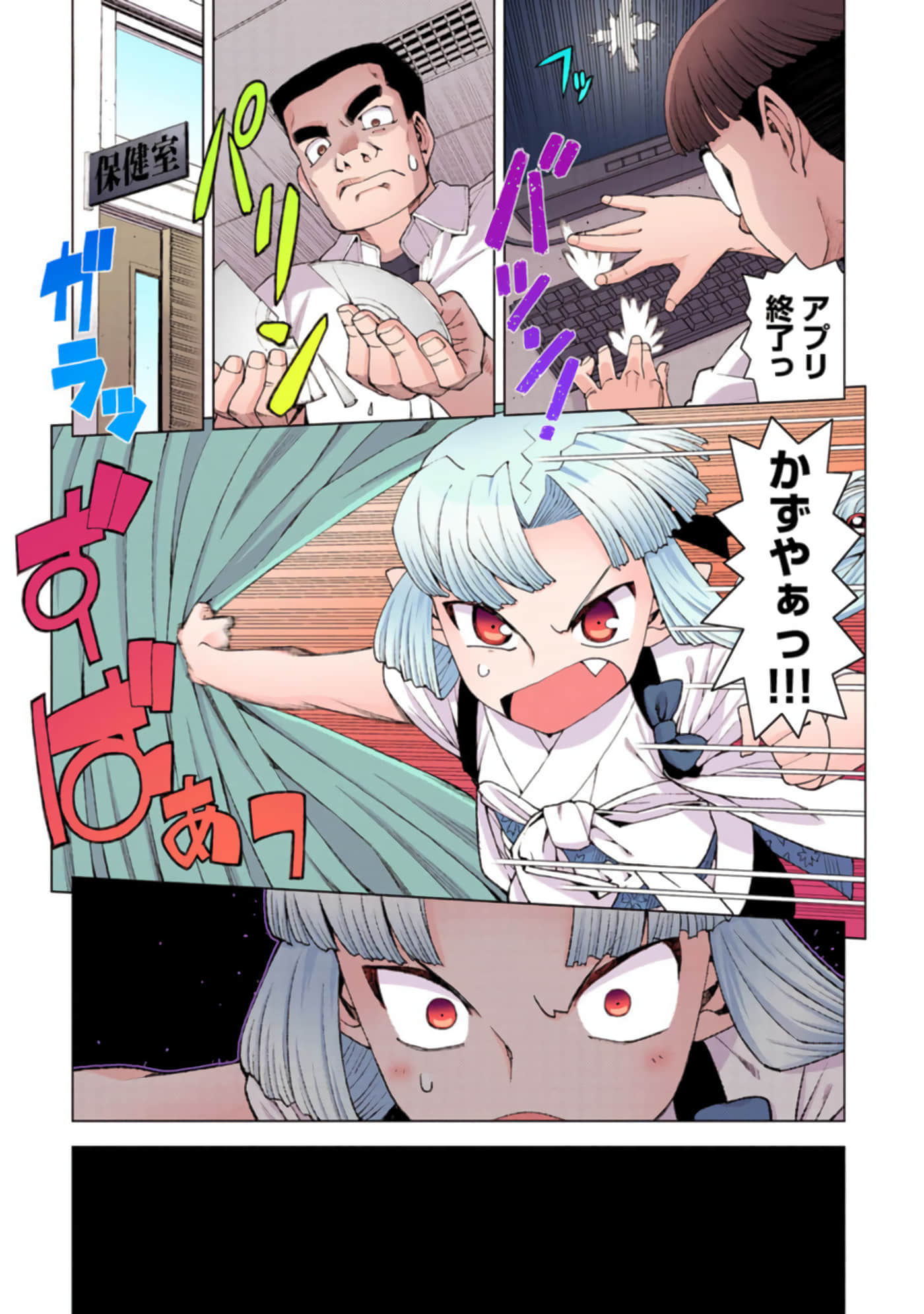 Page 46