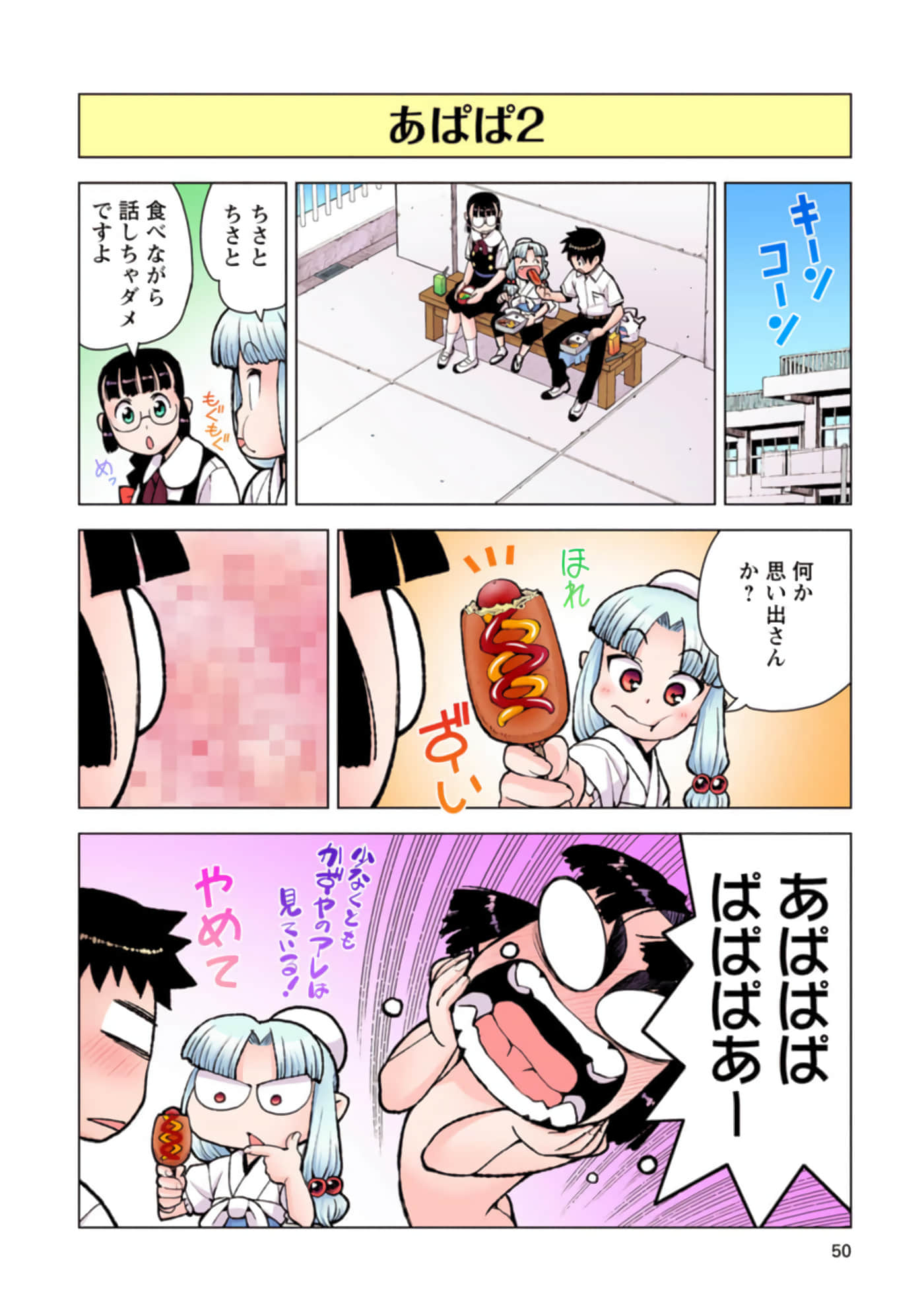Page 49