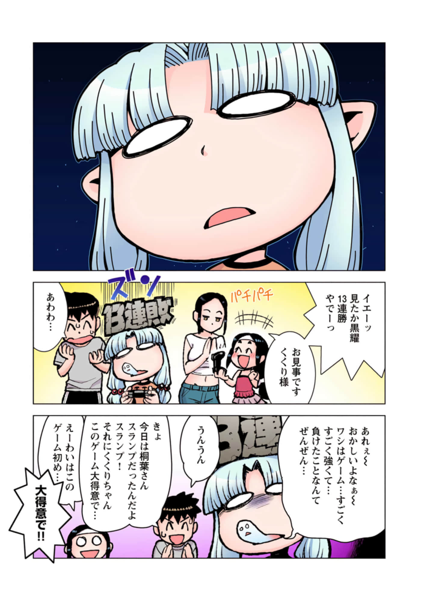 Page 78