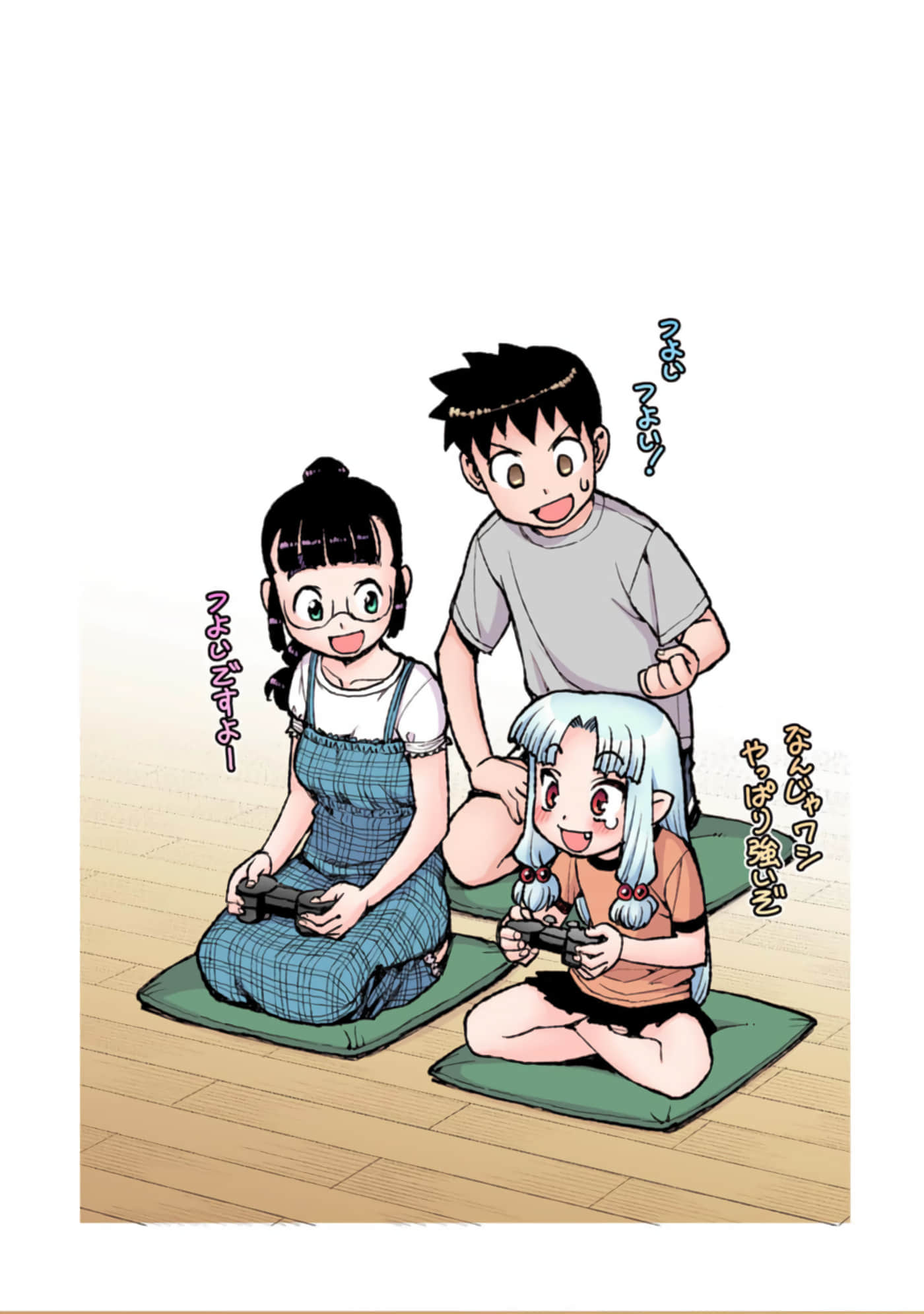 Page 79