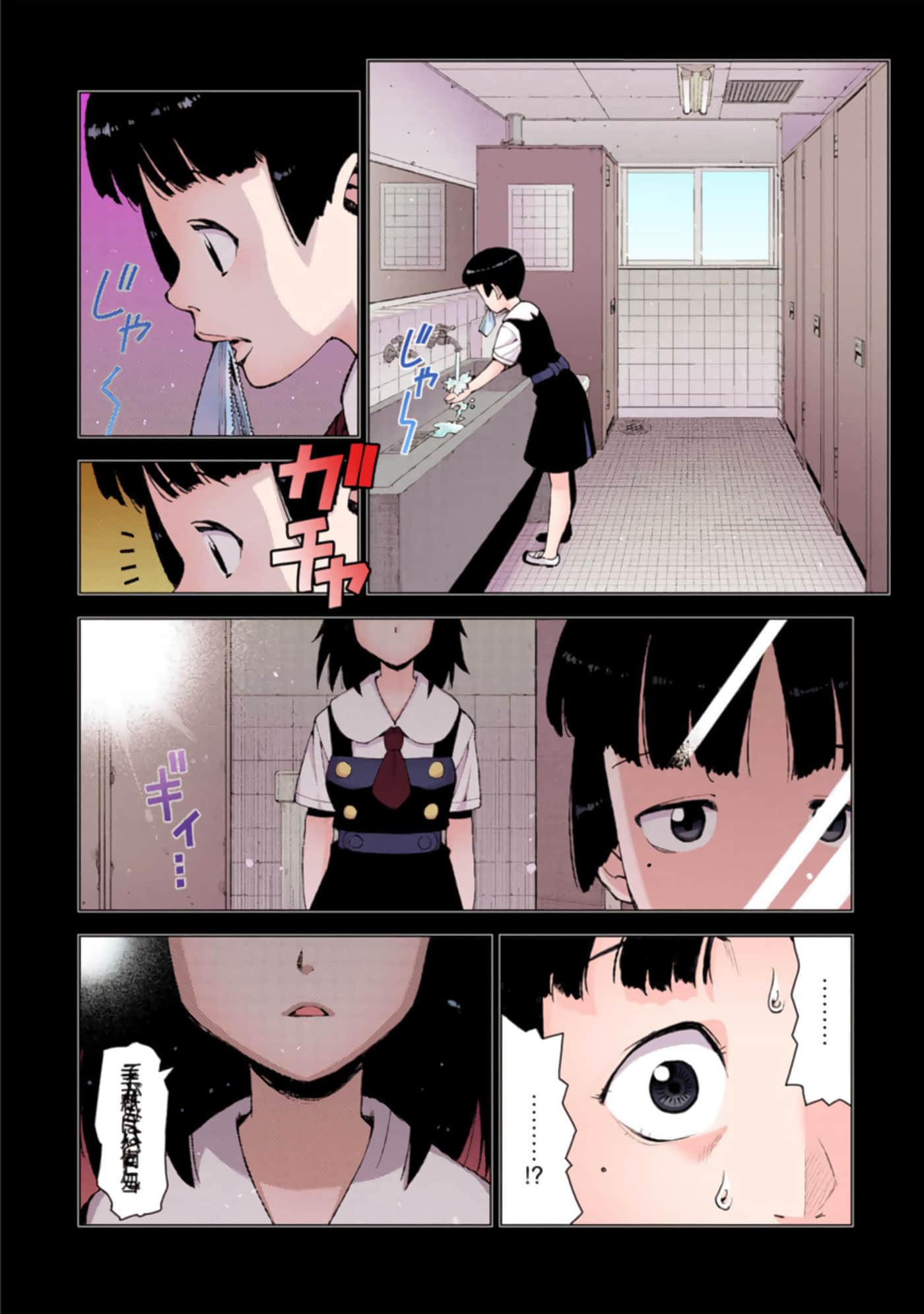 Page 91