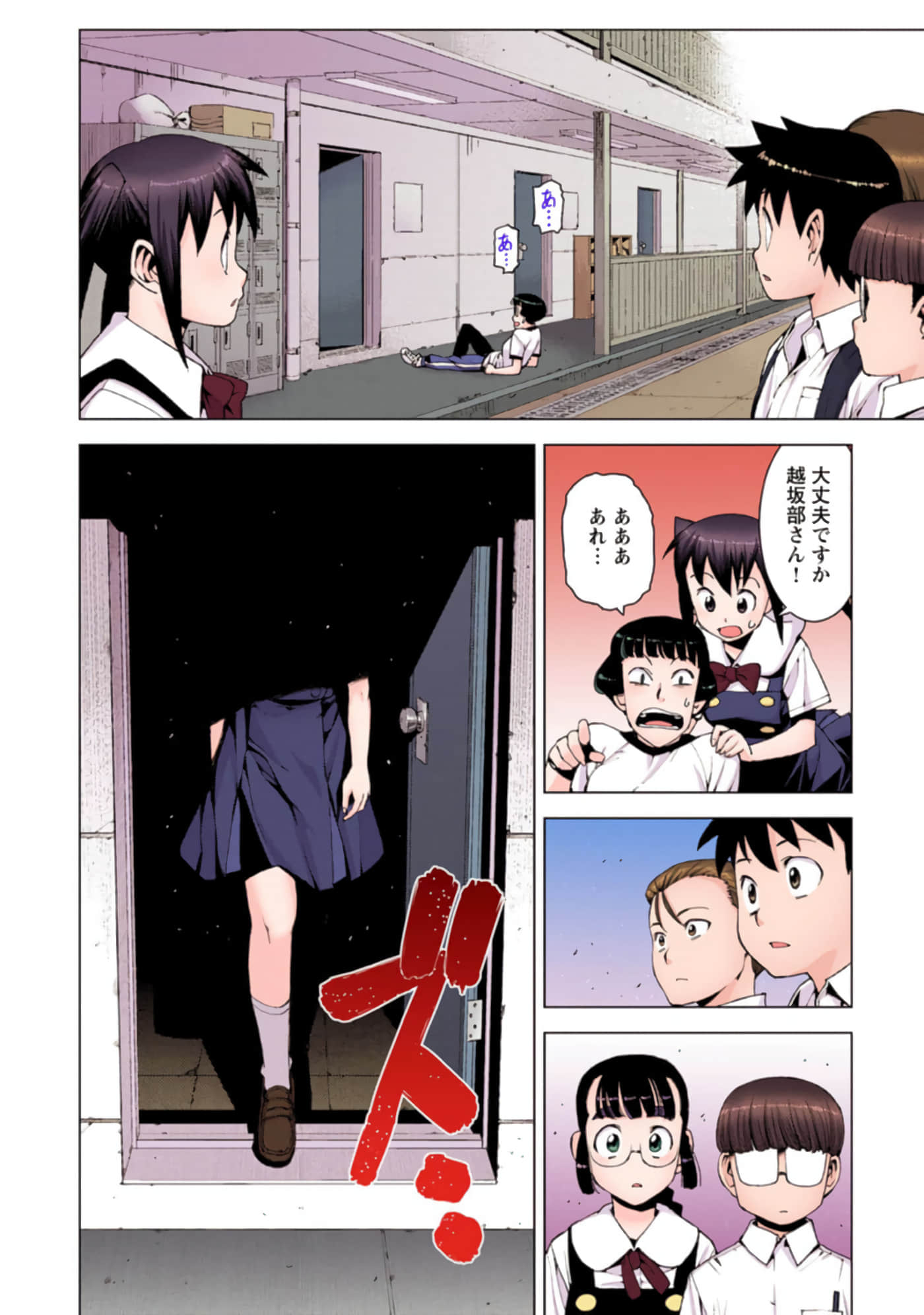 Page 103