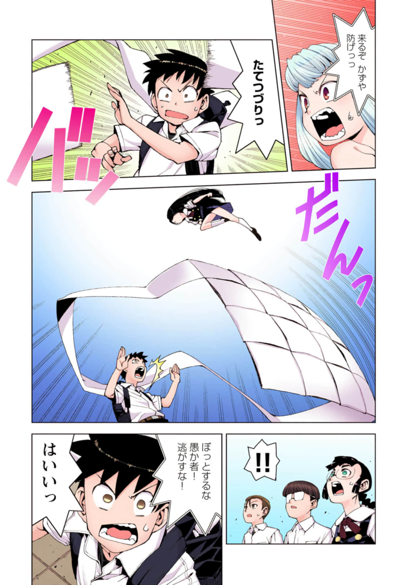 Page 110