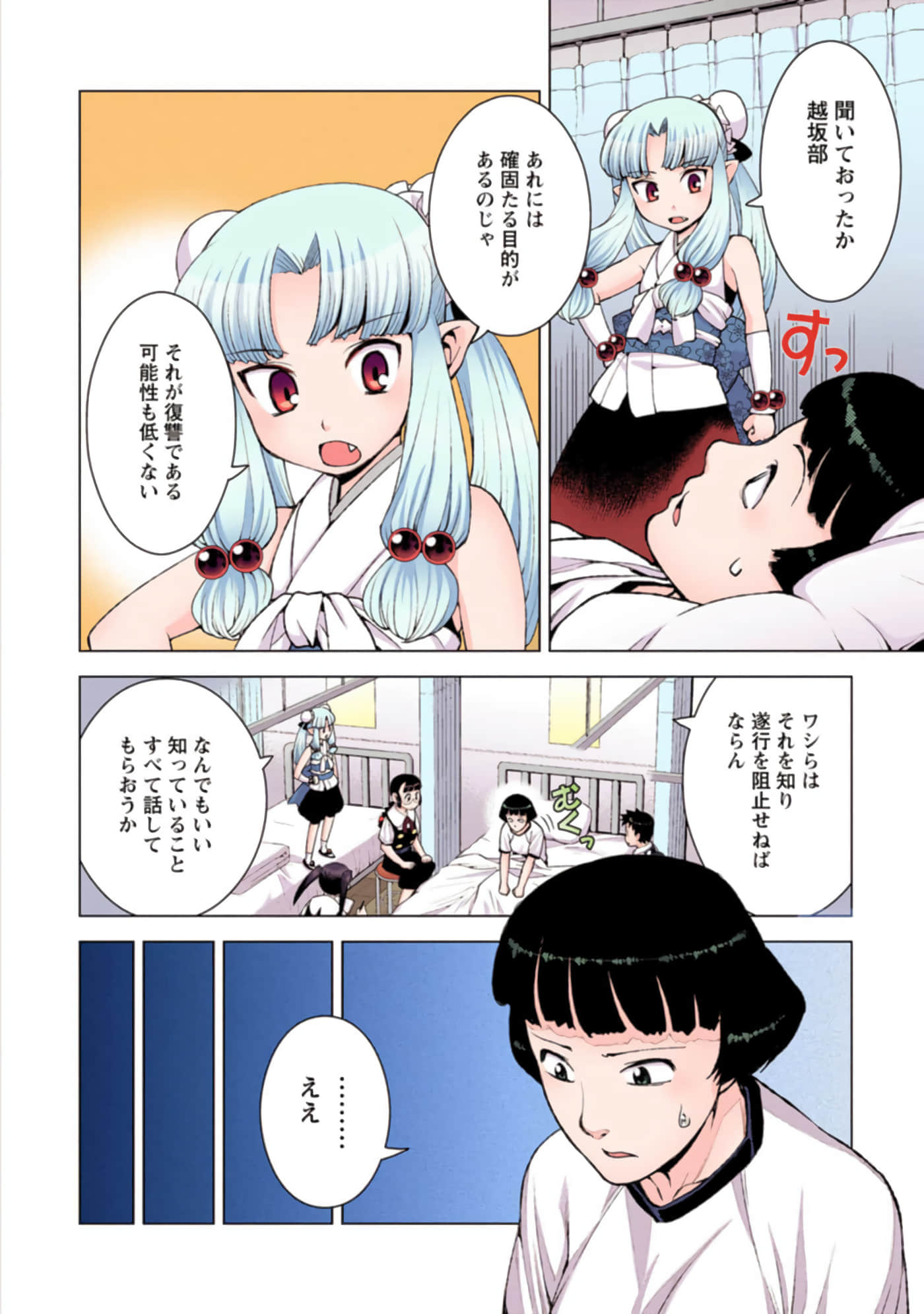 Page 115