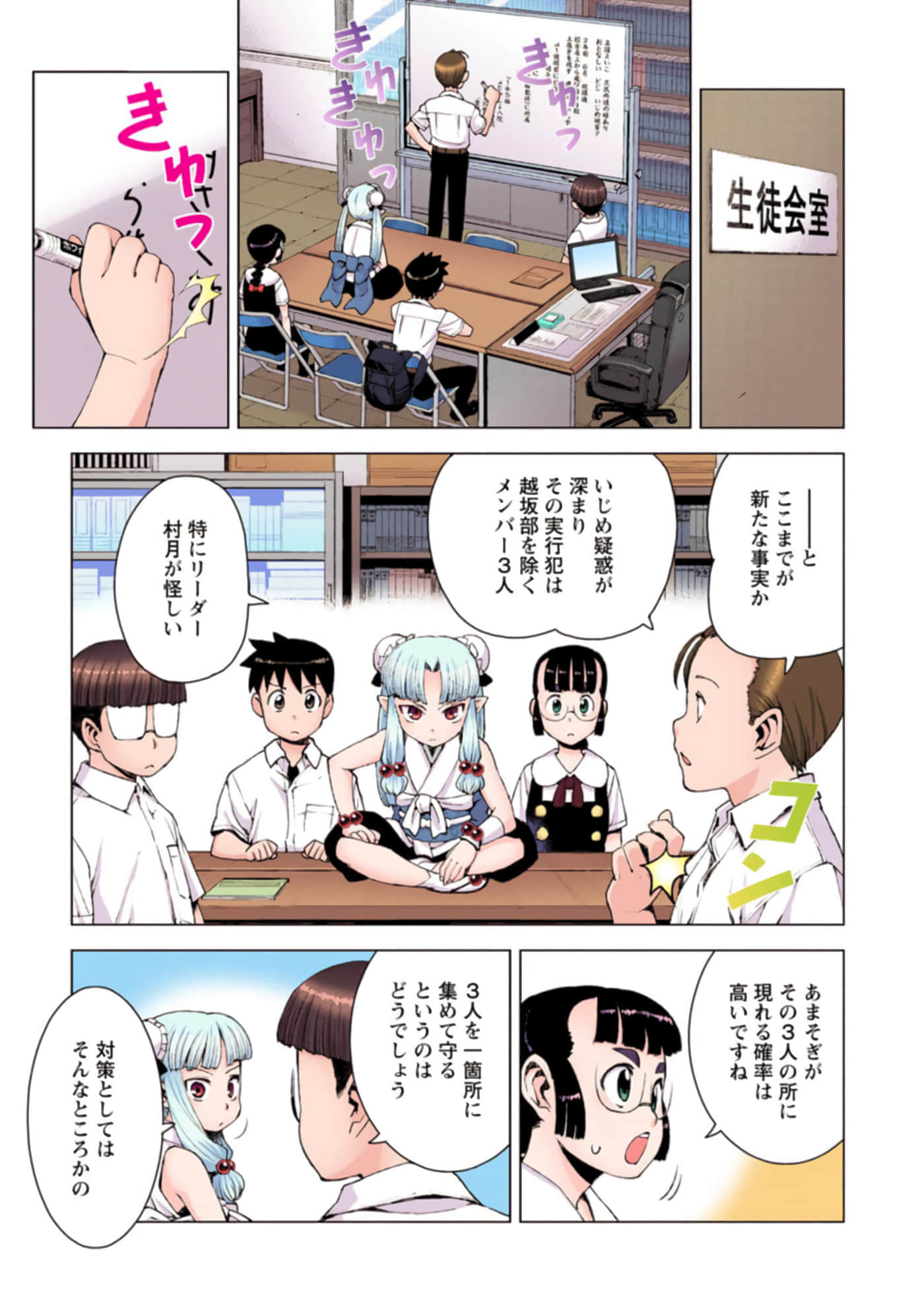 Page 118