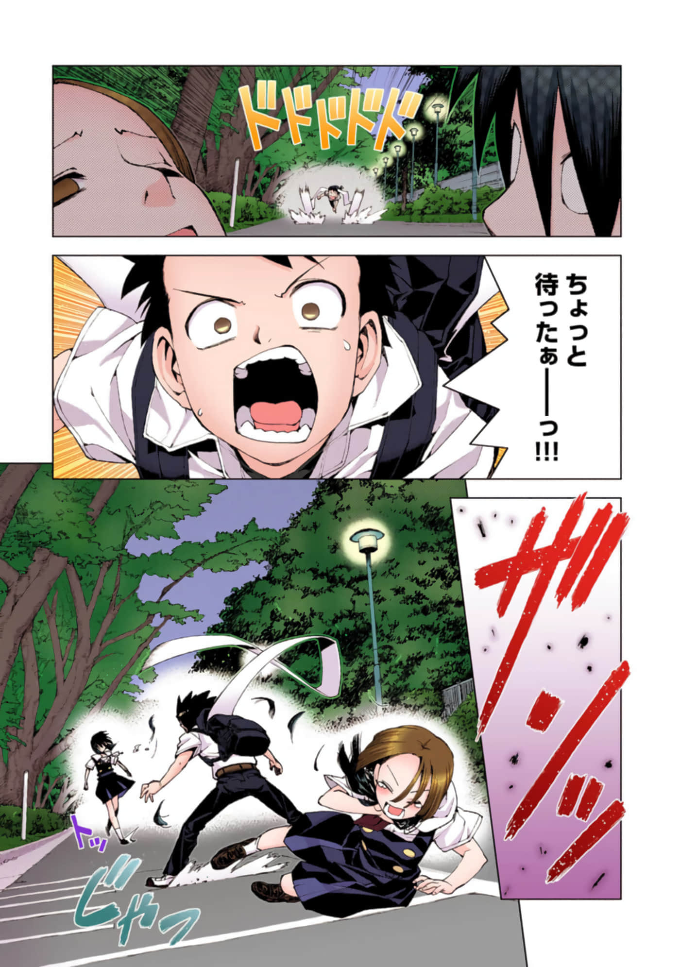 Page 124