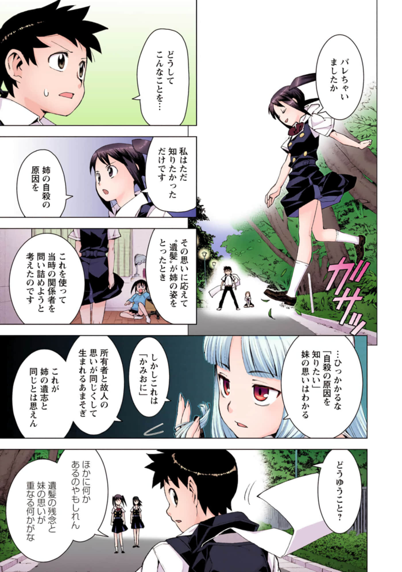 Page 126