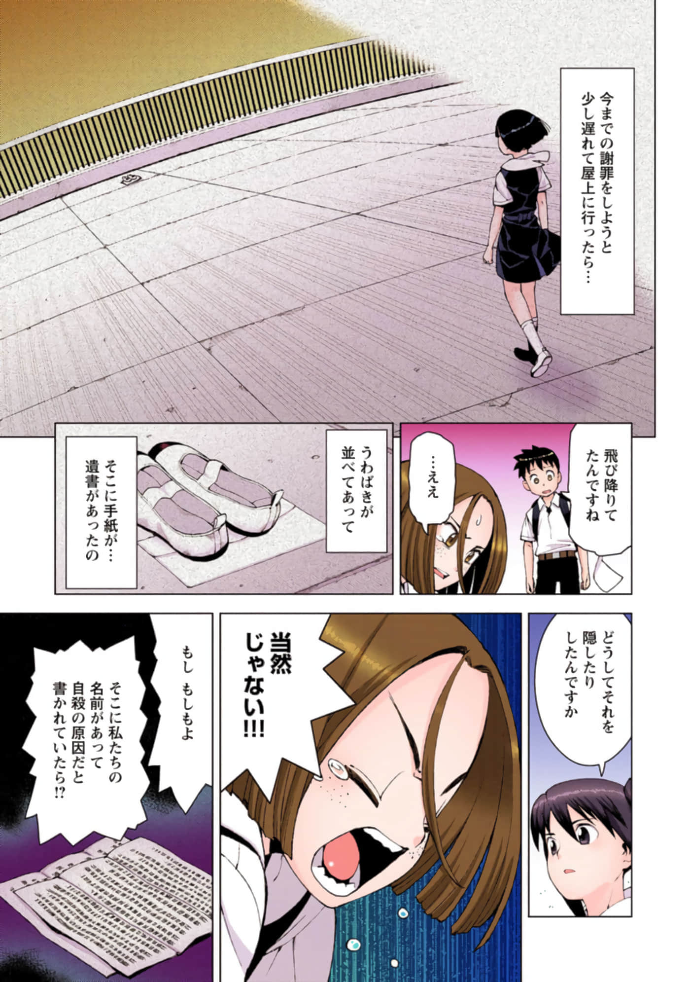Page 130