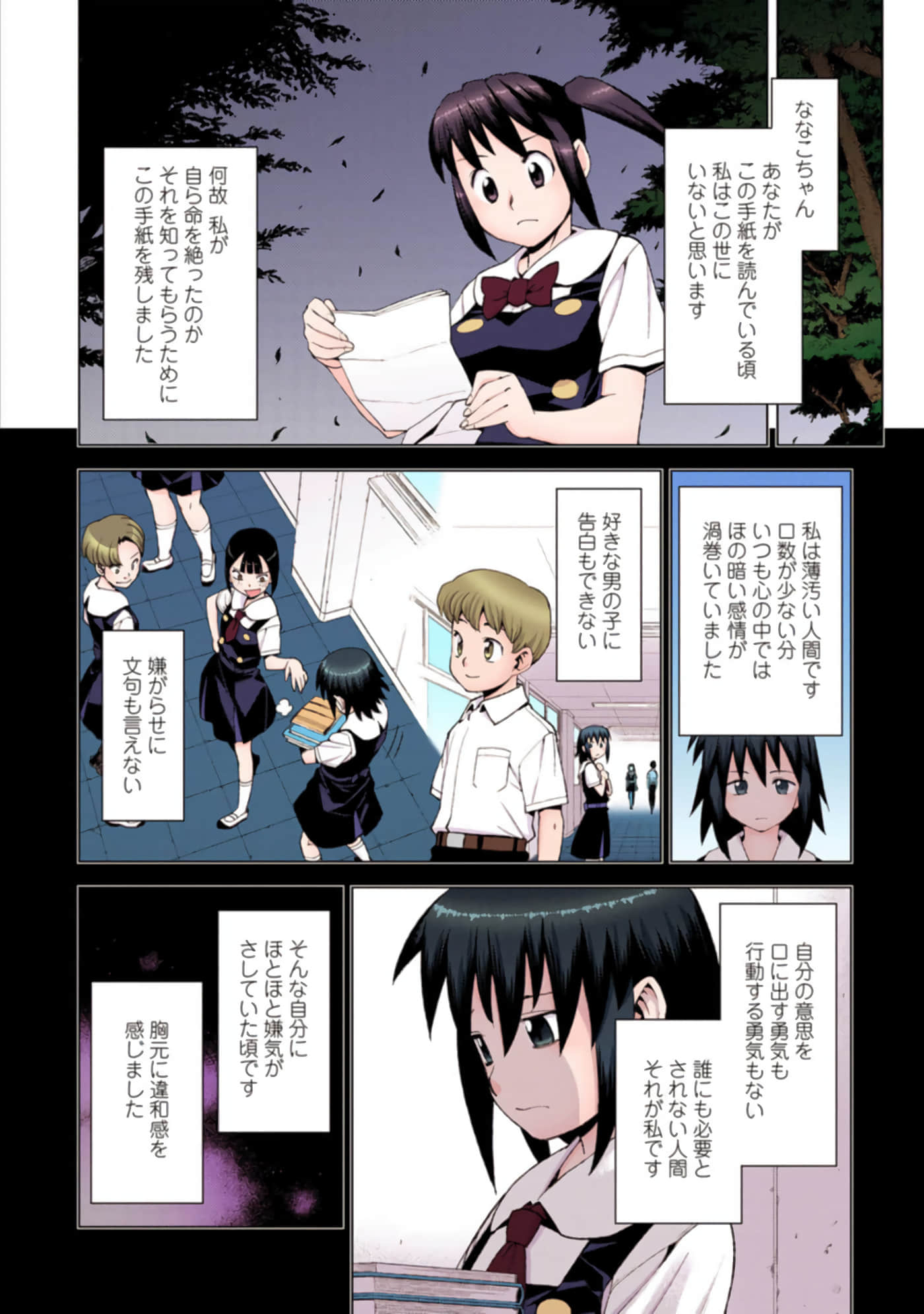 Page 133