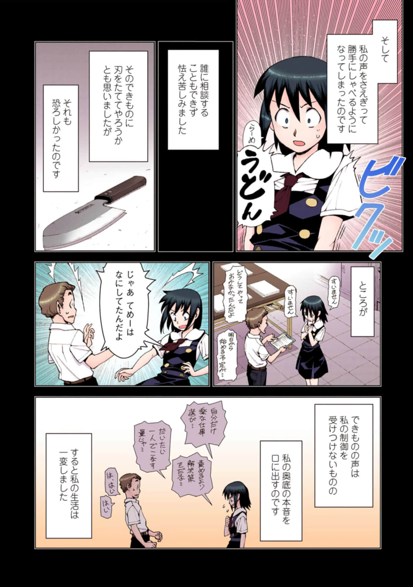 Page 135
