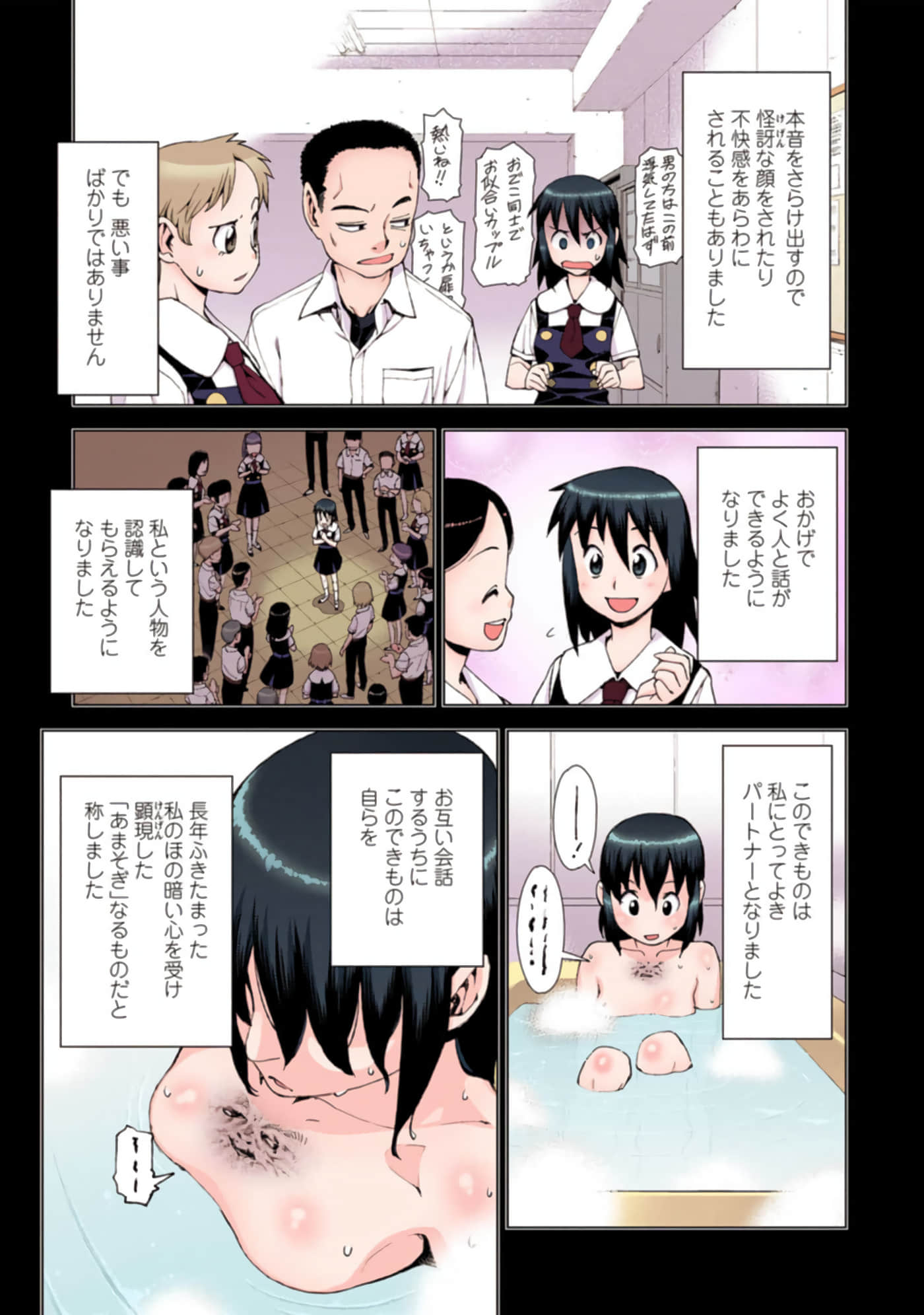 Page 136