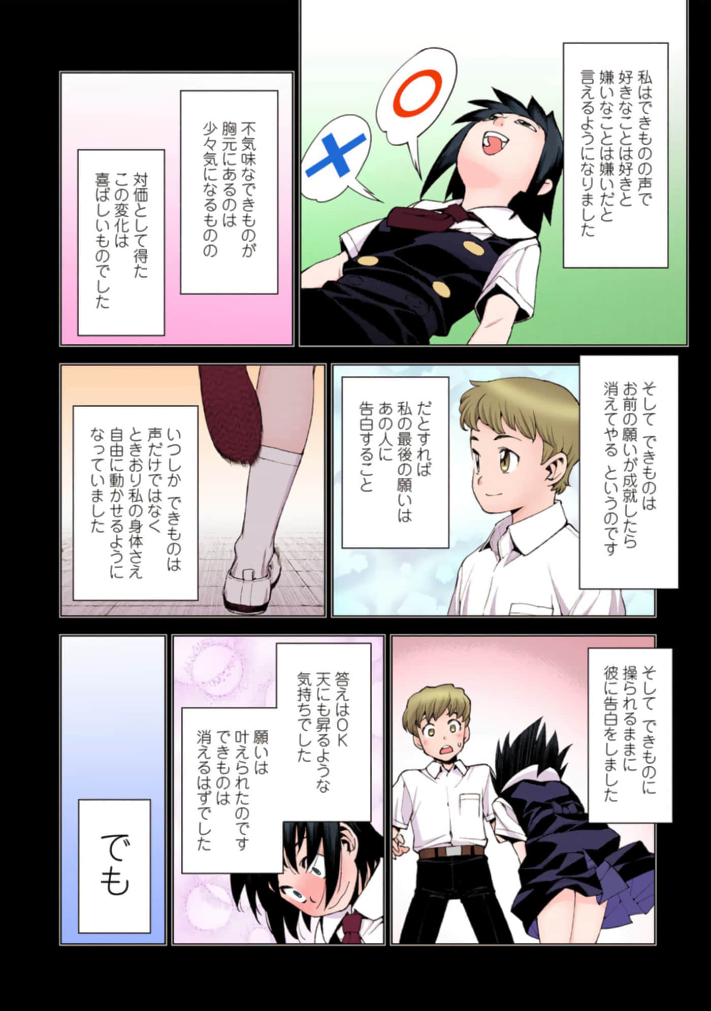 Page 137