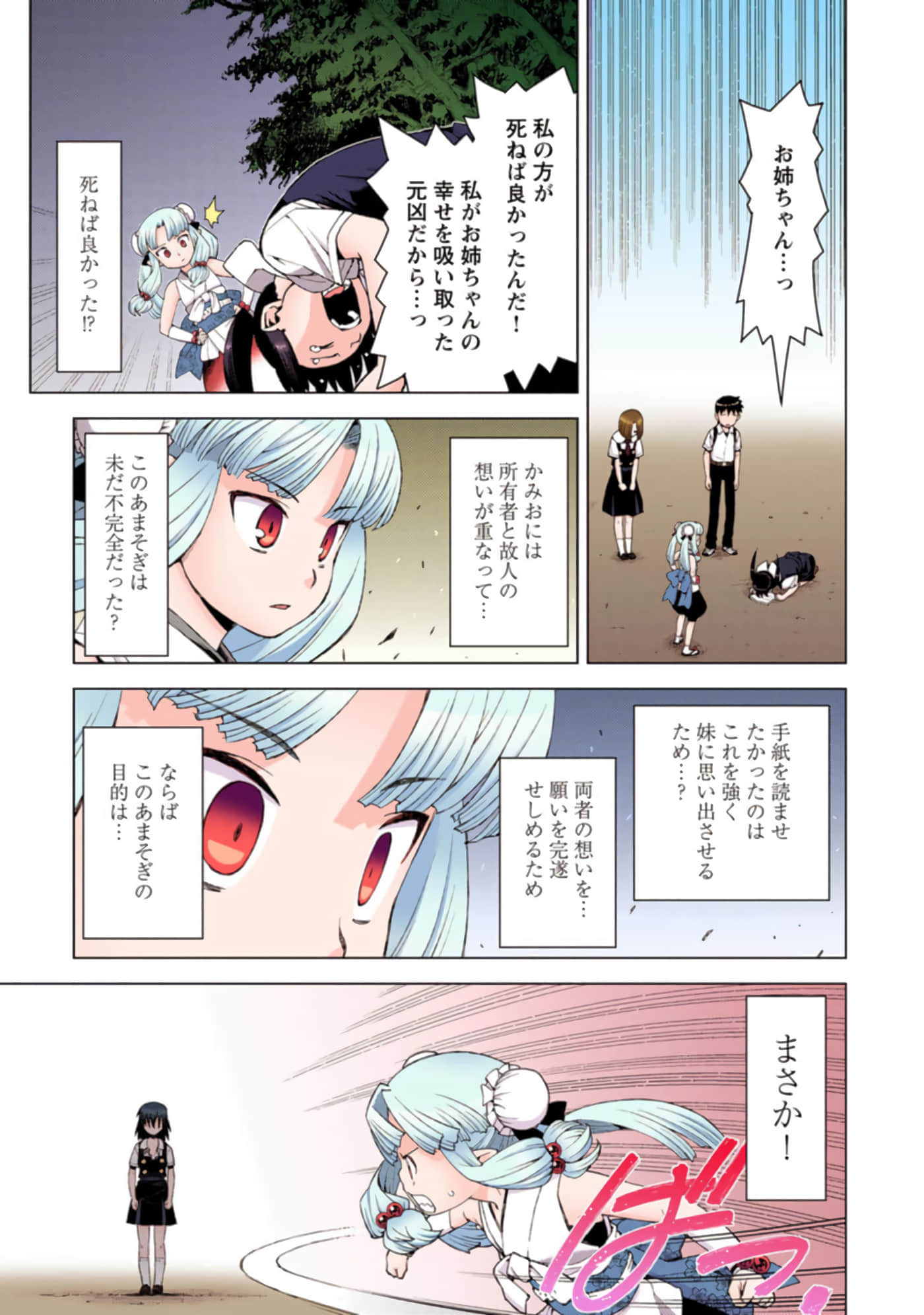 Page 140