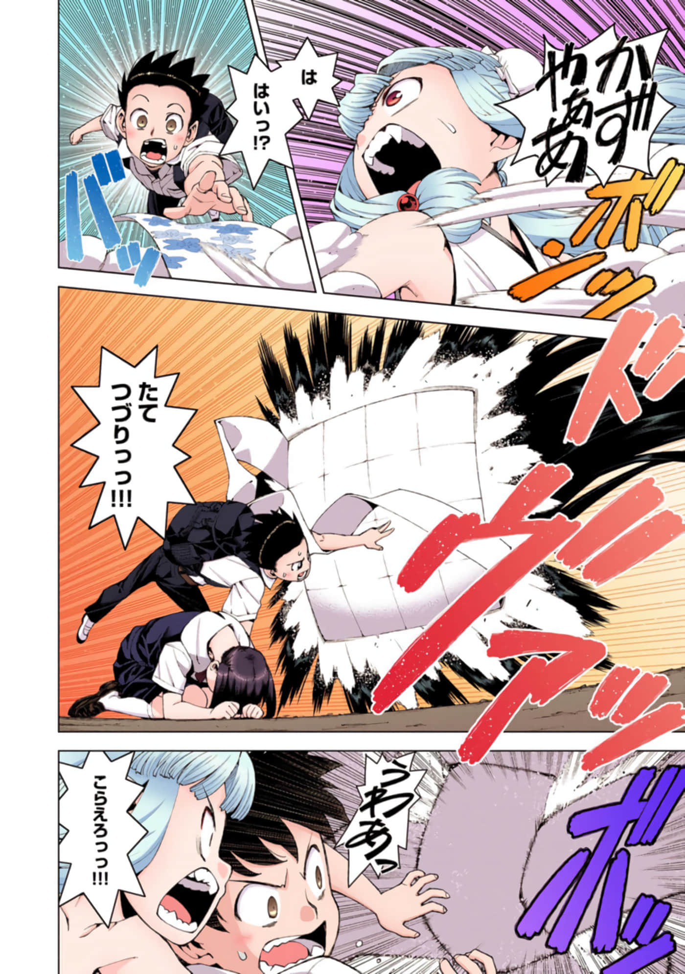 Page 143
