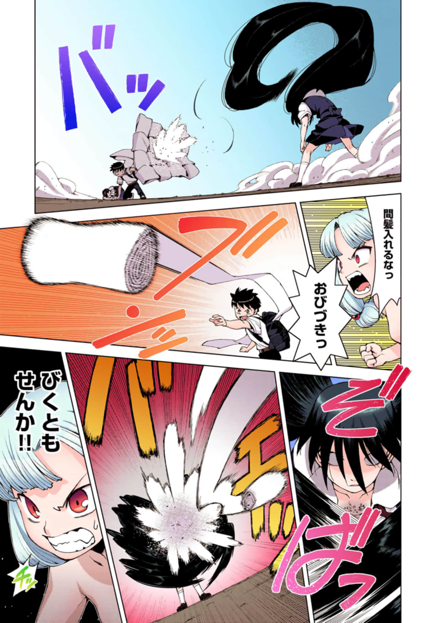 Page 144