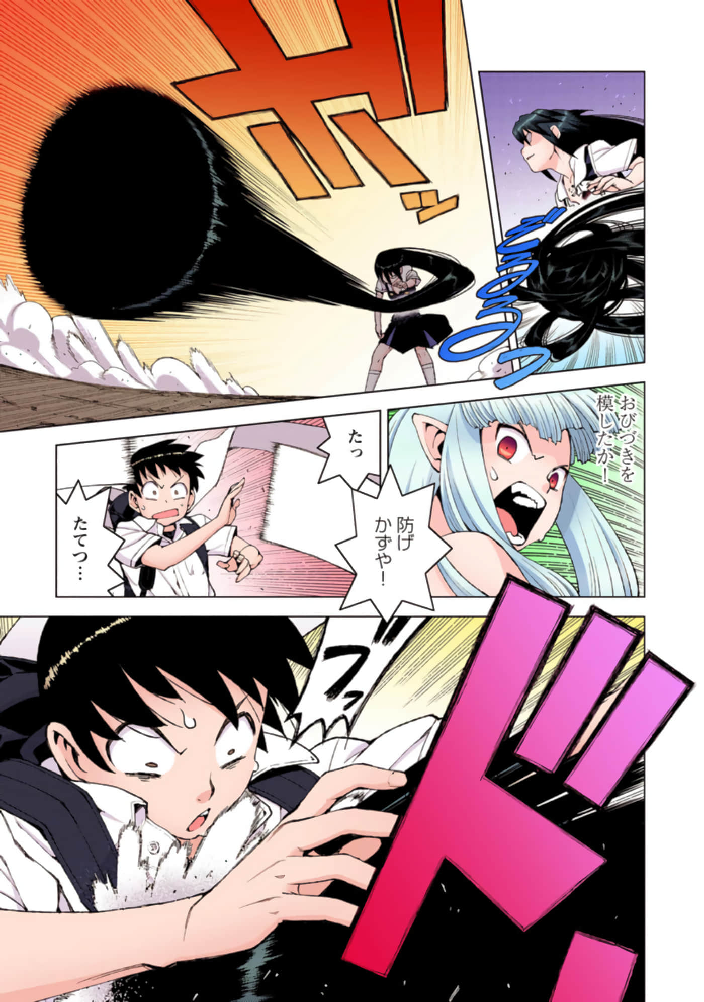 Page 146